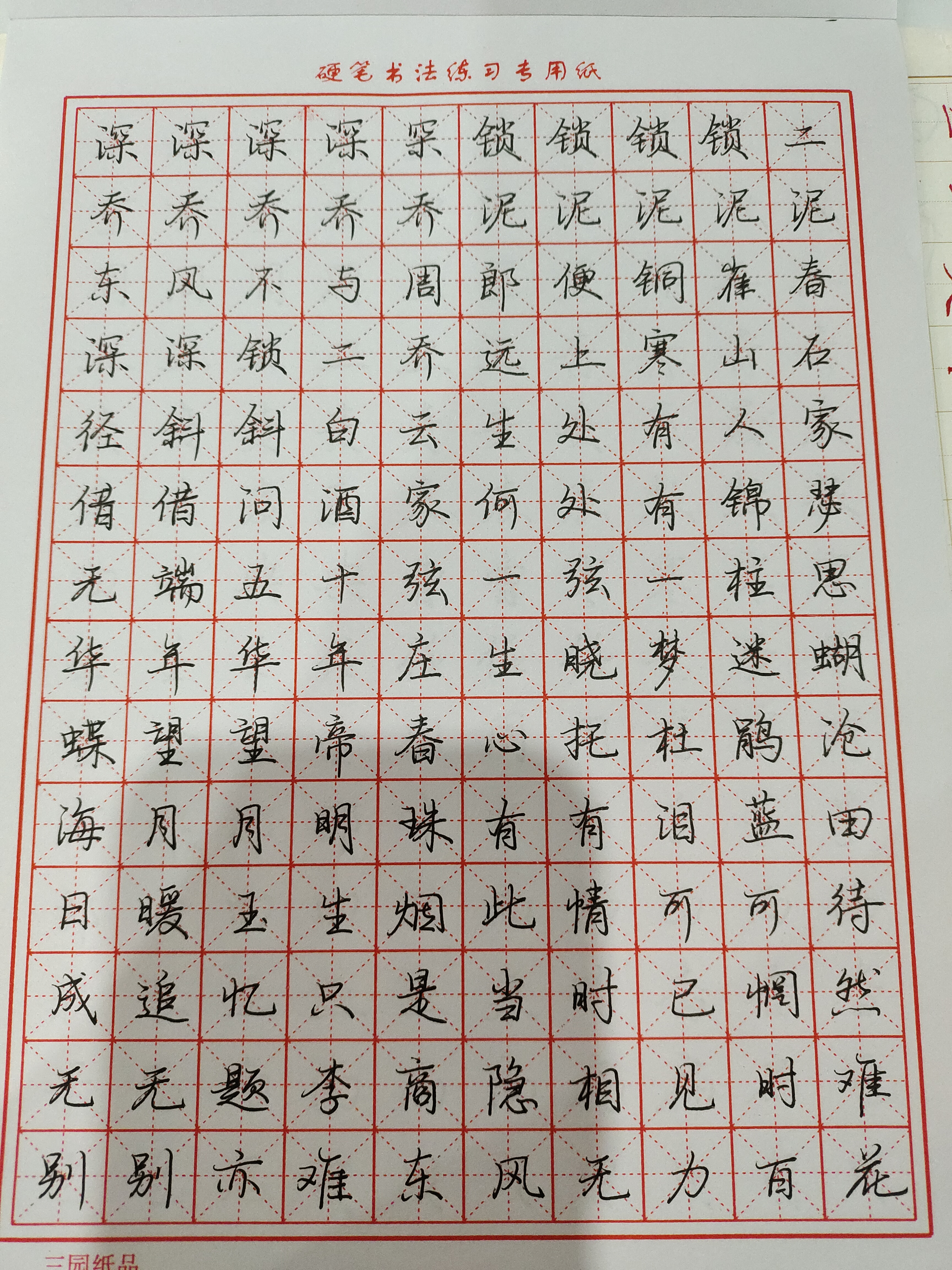 作业图片