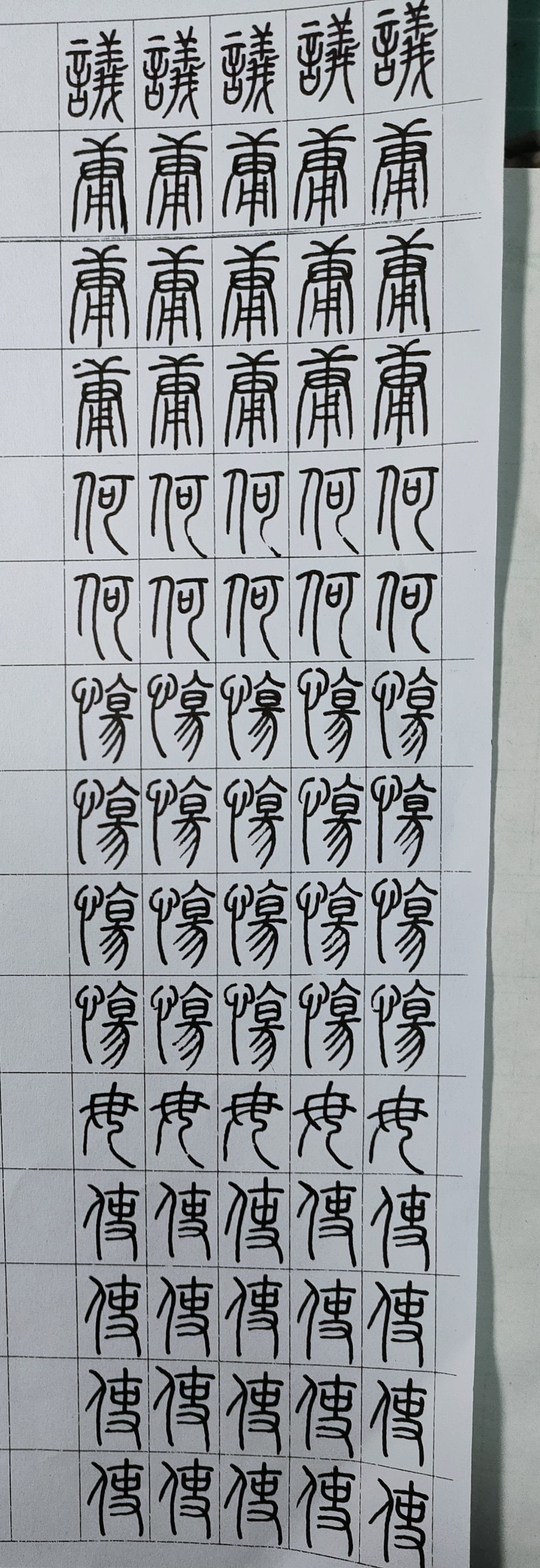 日打卡作品