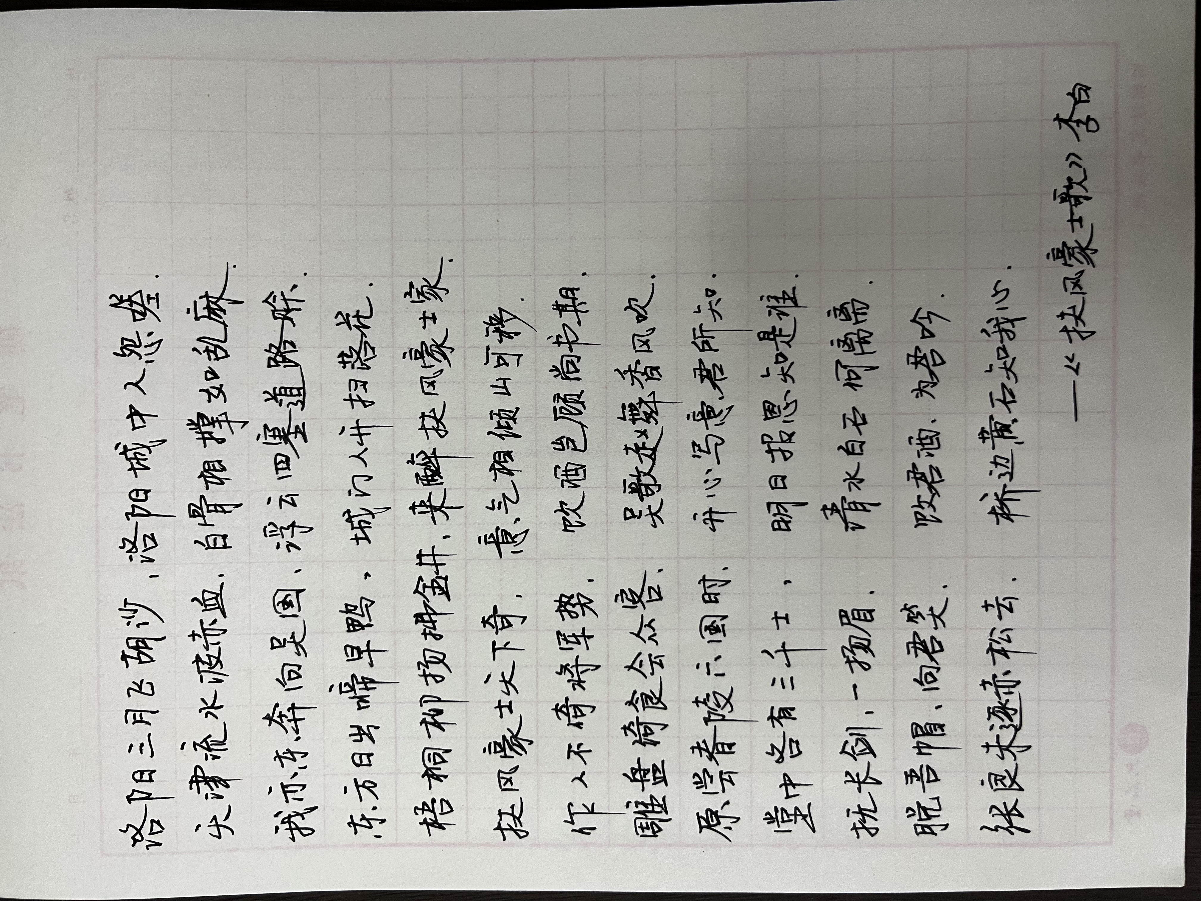 作业图片