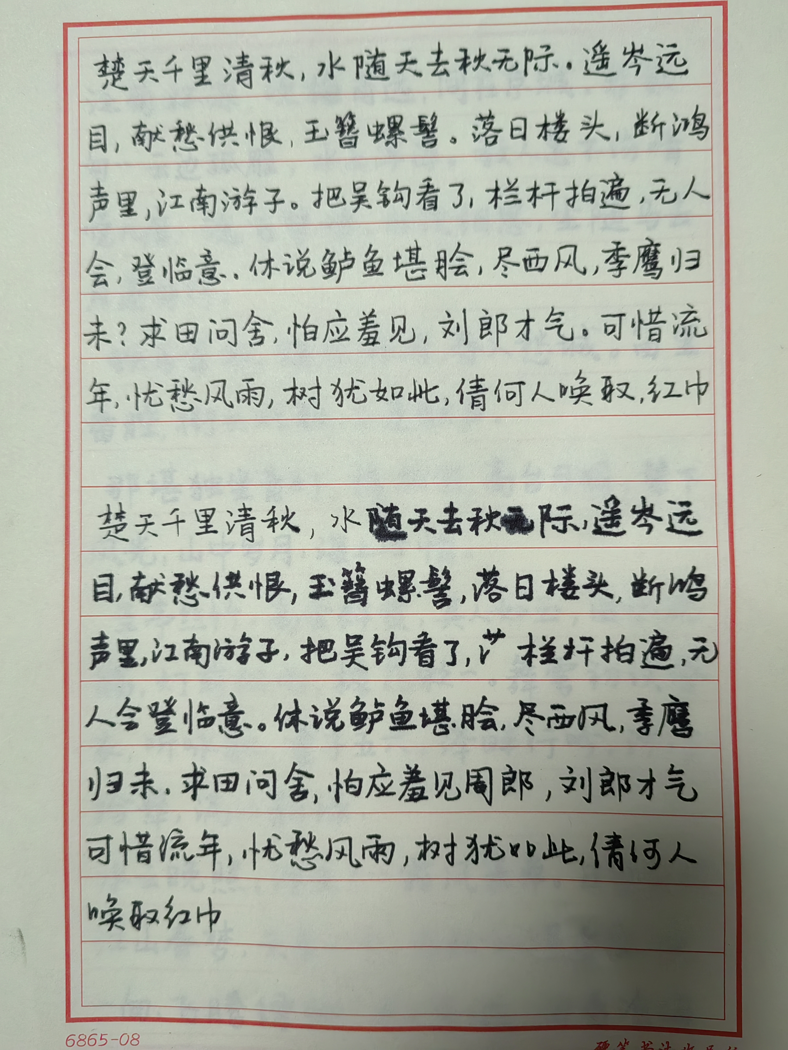 作业图片