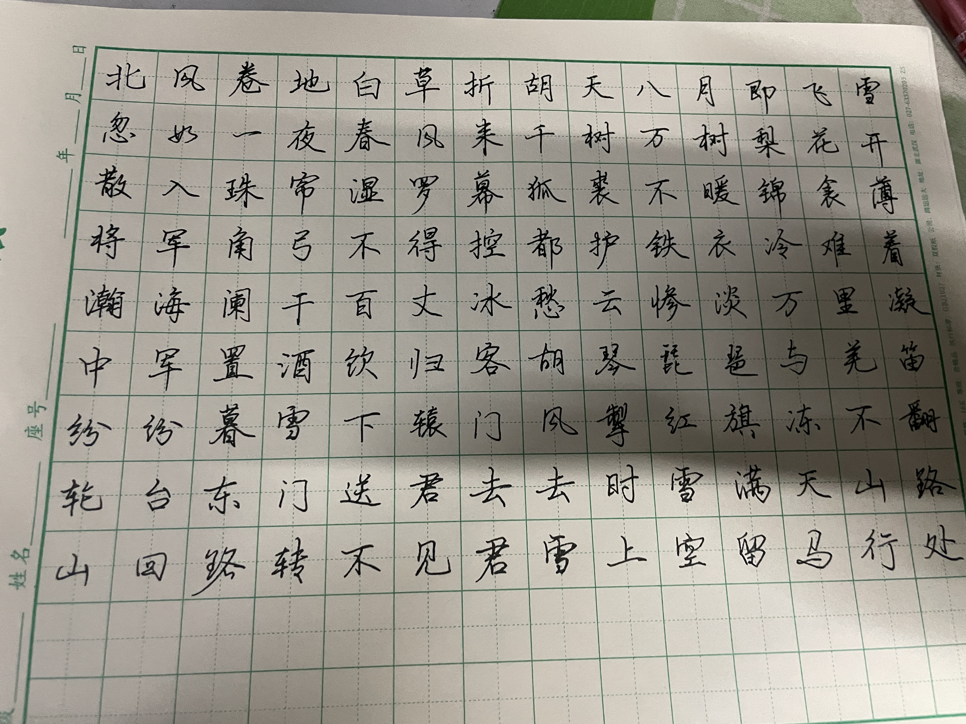 作业图片