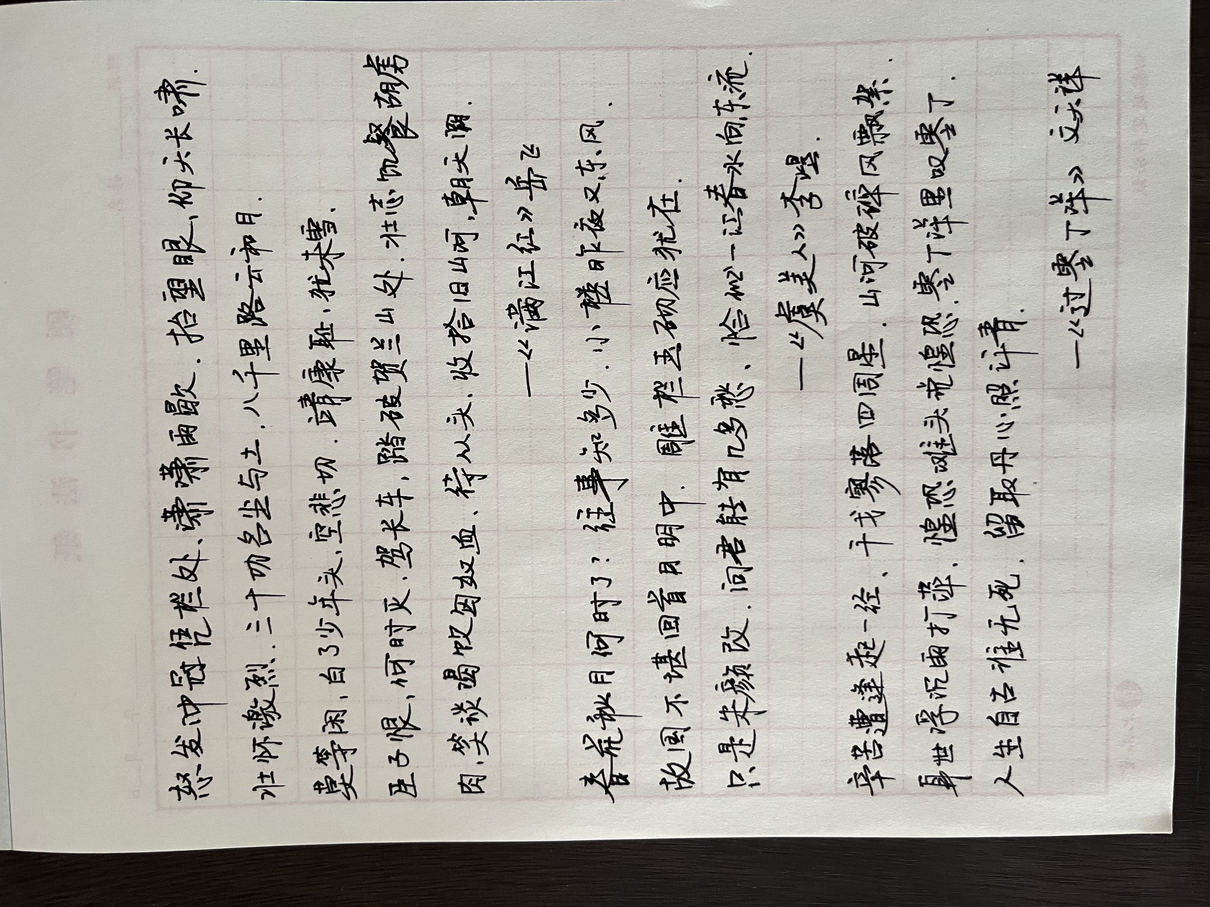 作业图片
