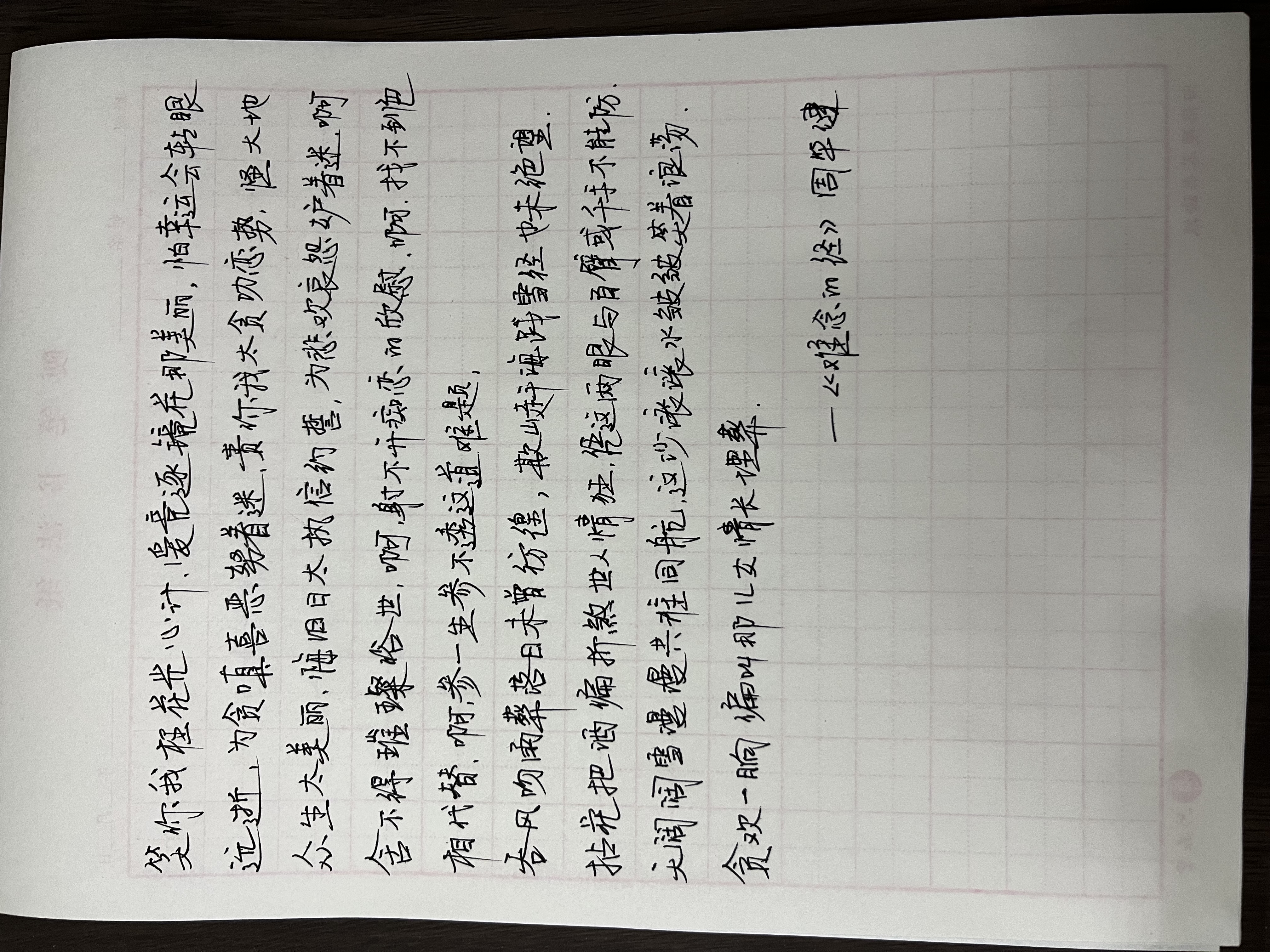 作业图片