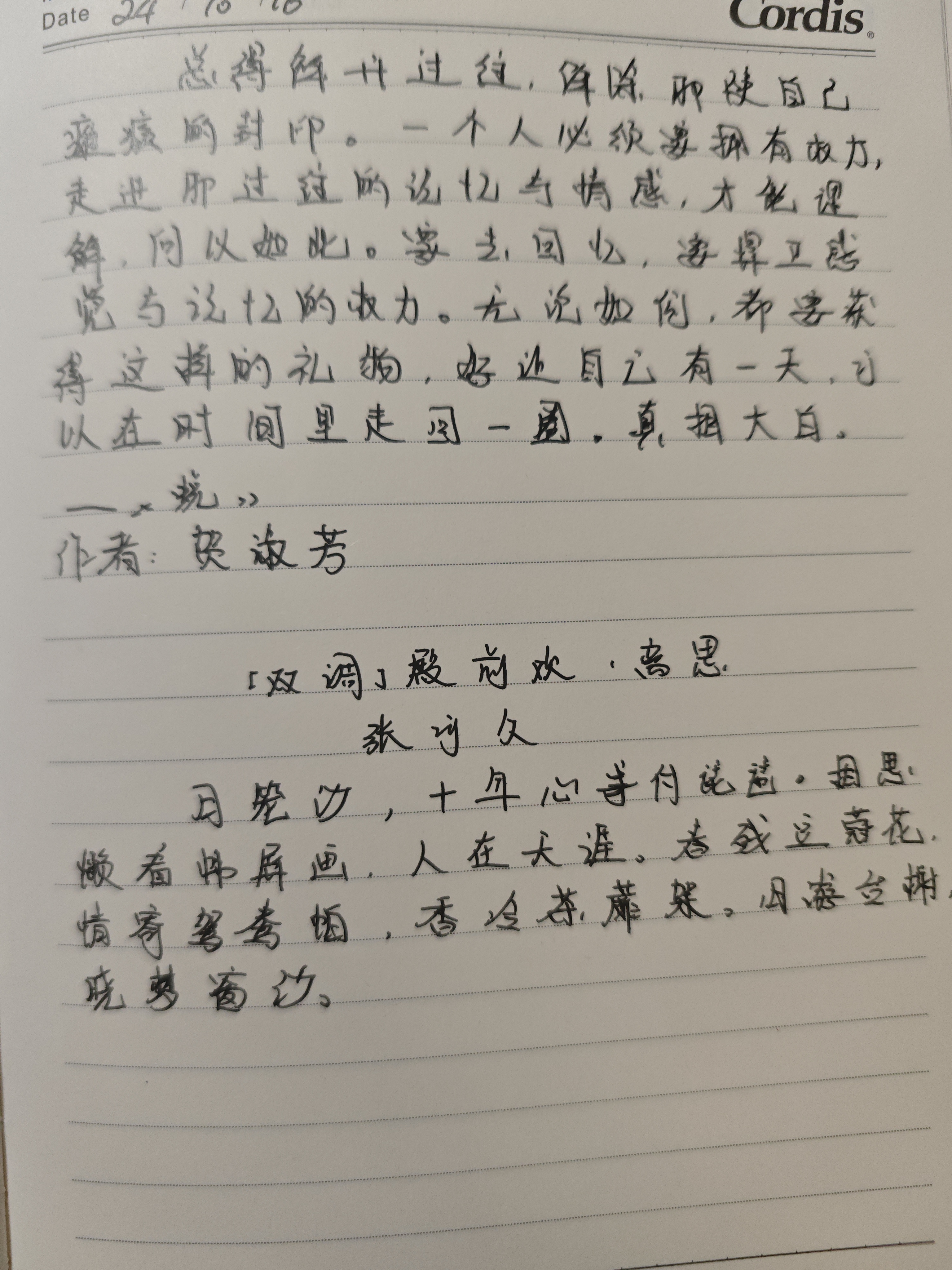 作业图片