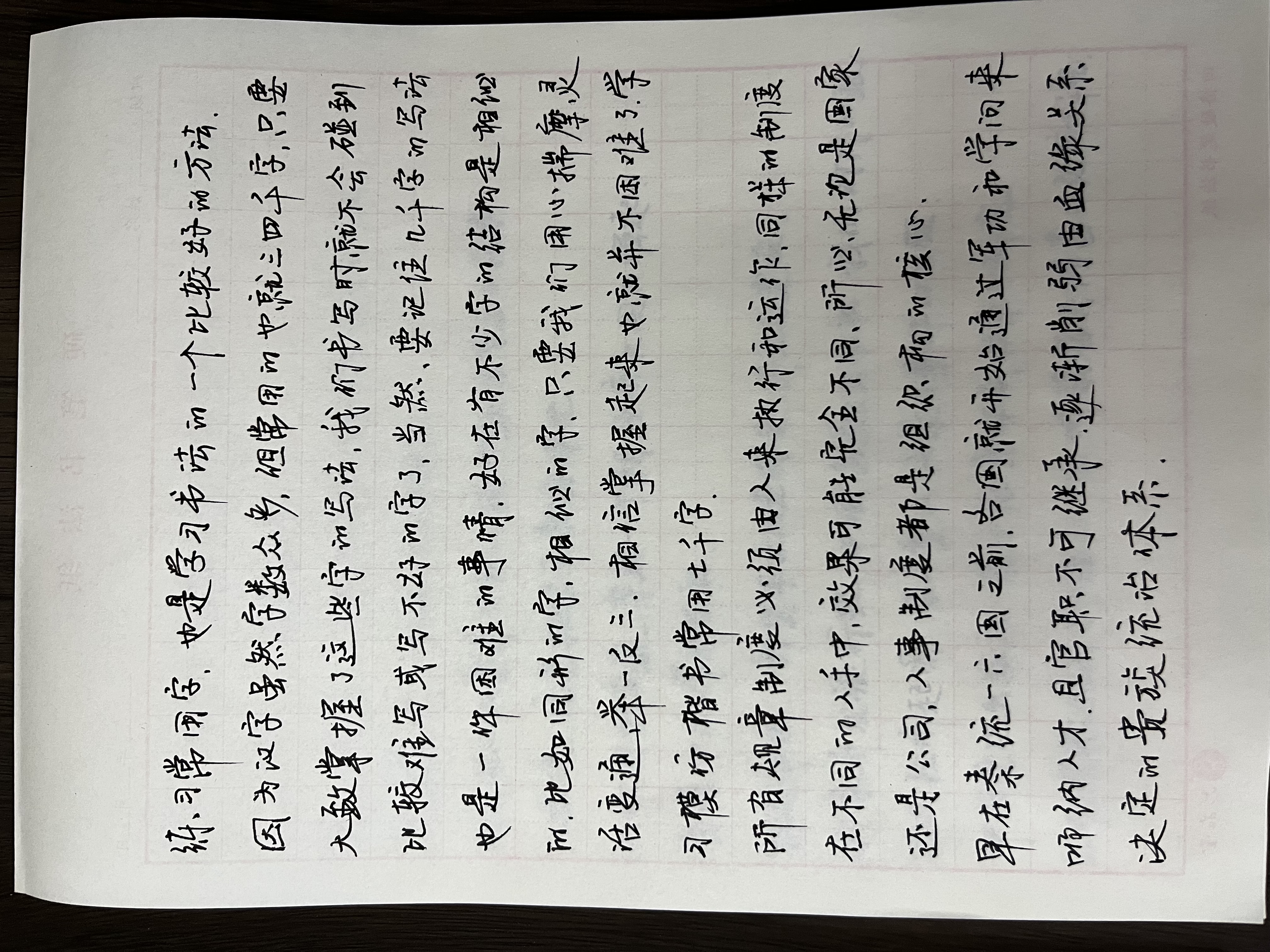 作业图片