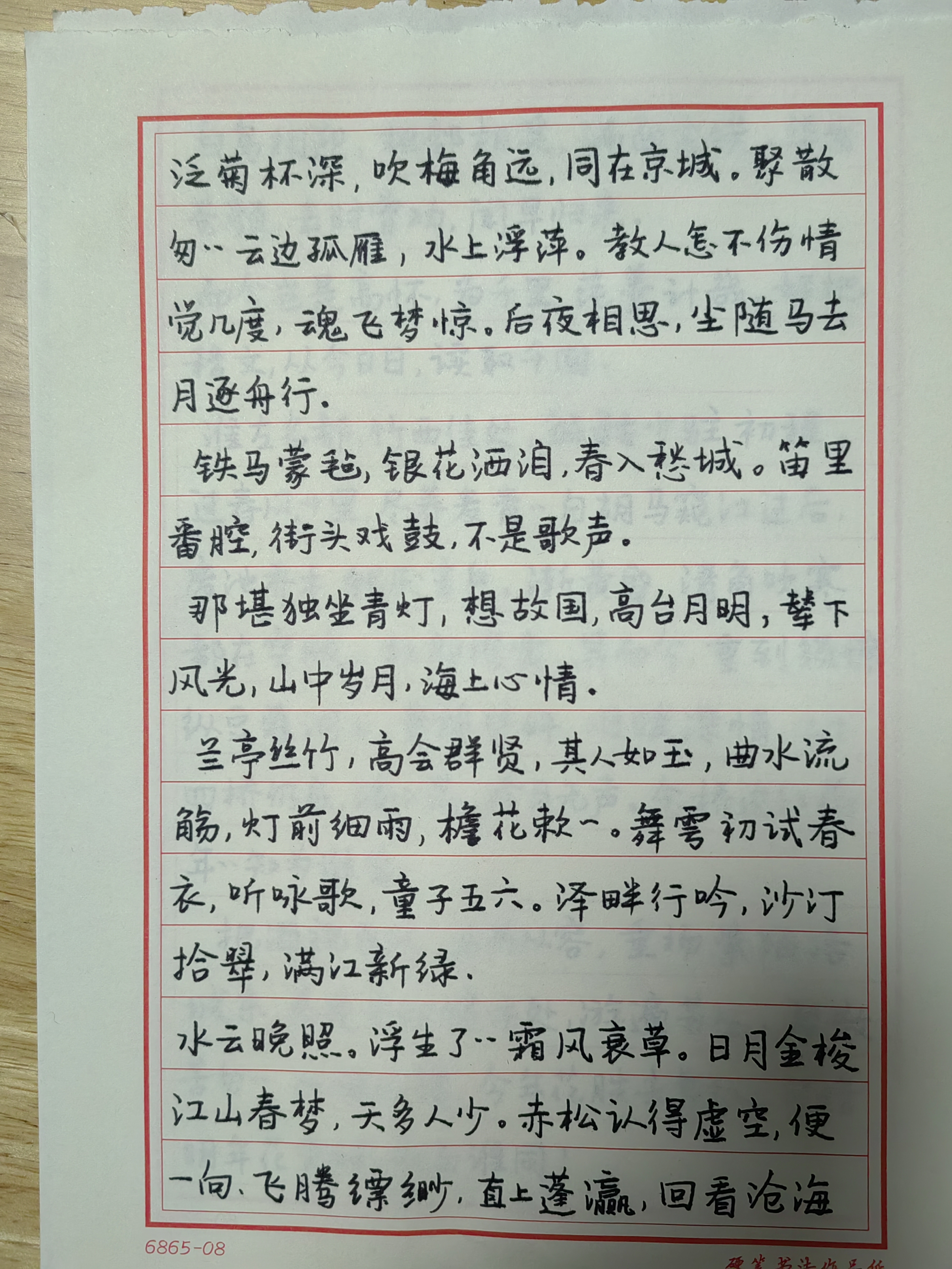 作业图片