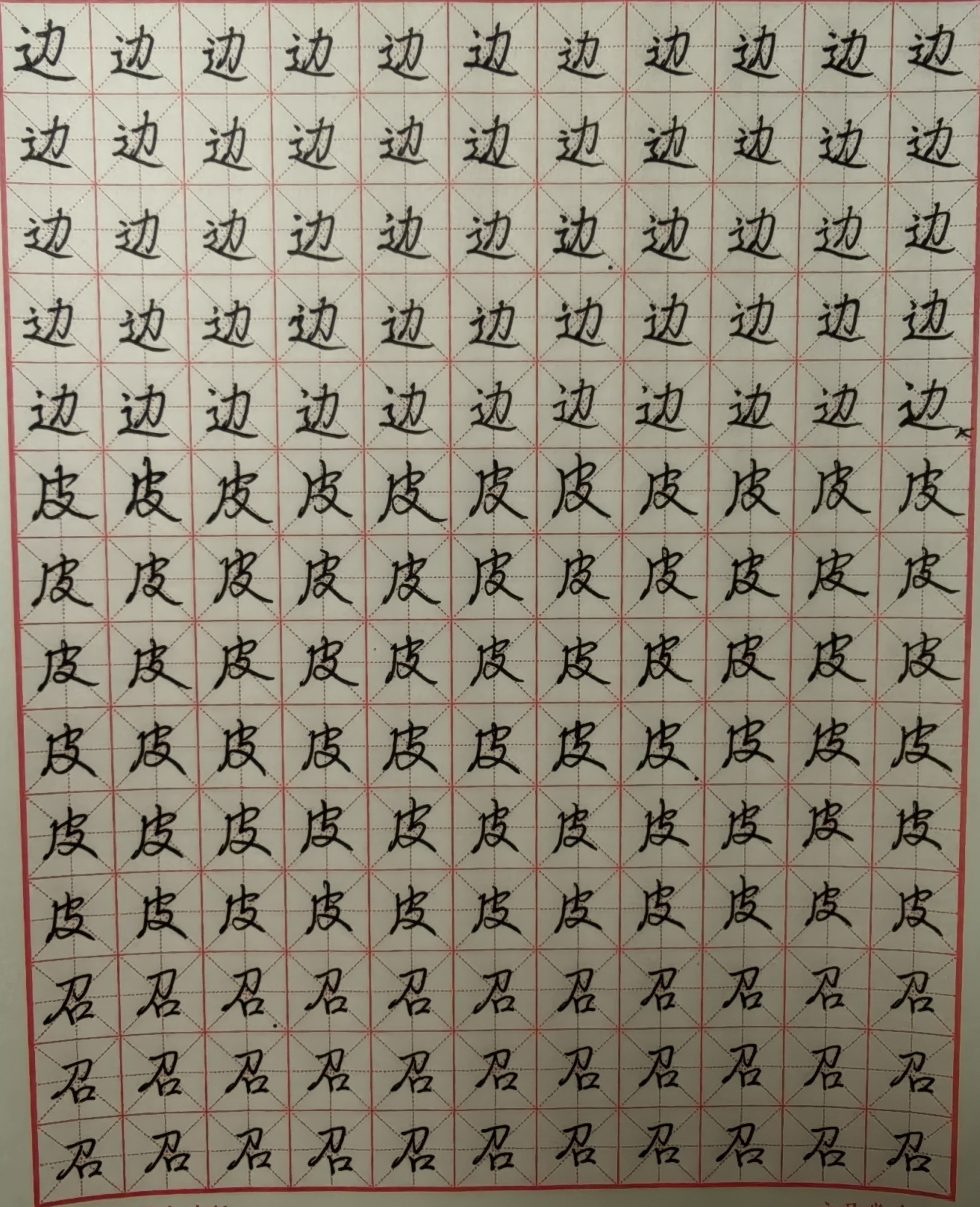 作业图片