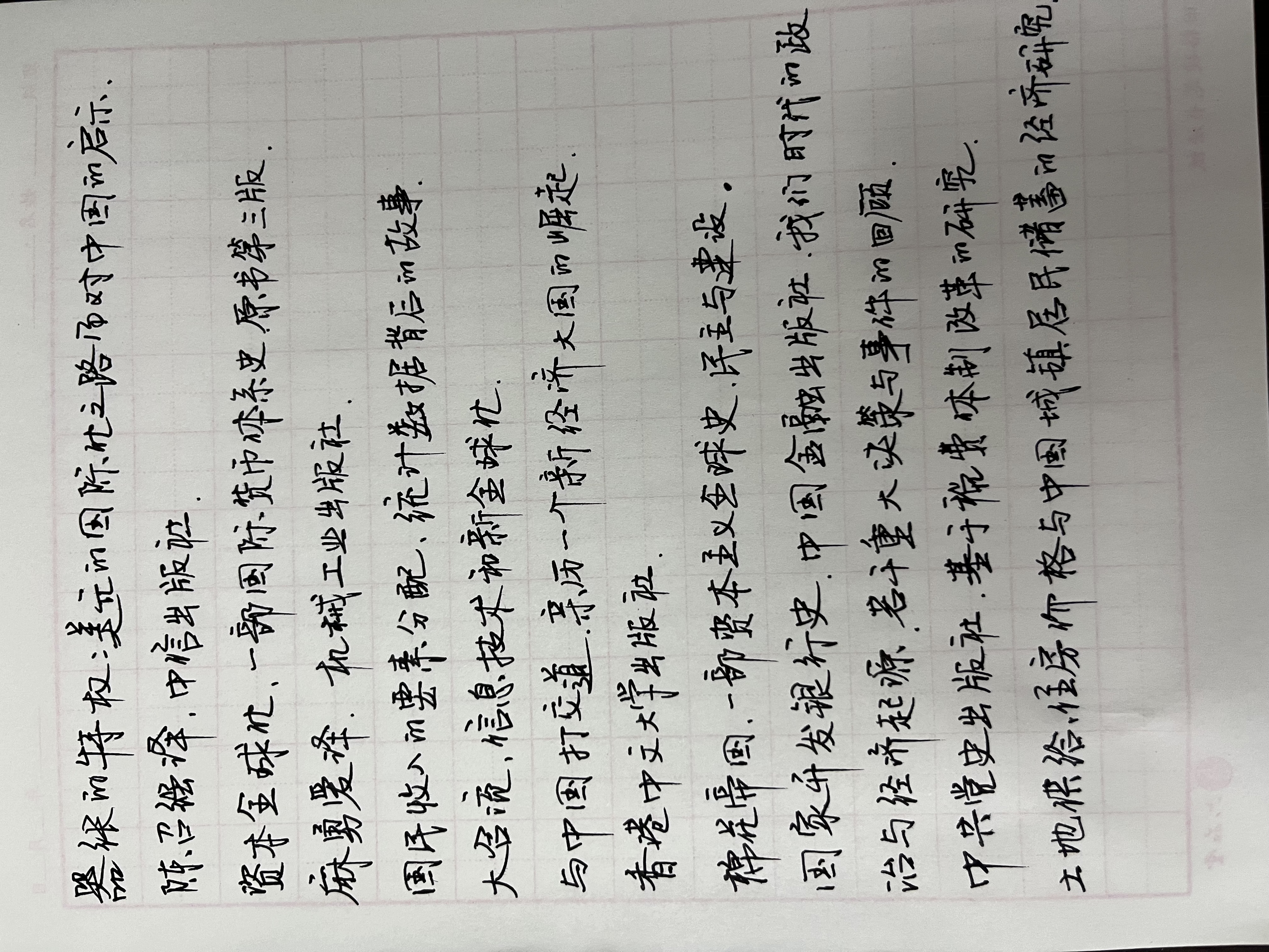 作业图片
