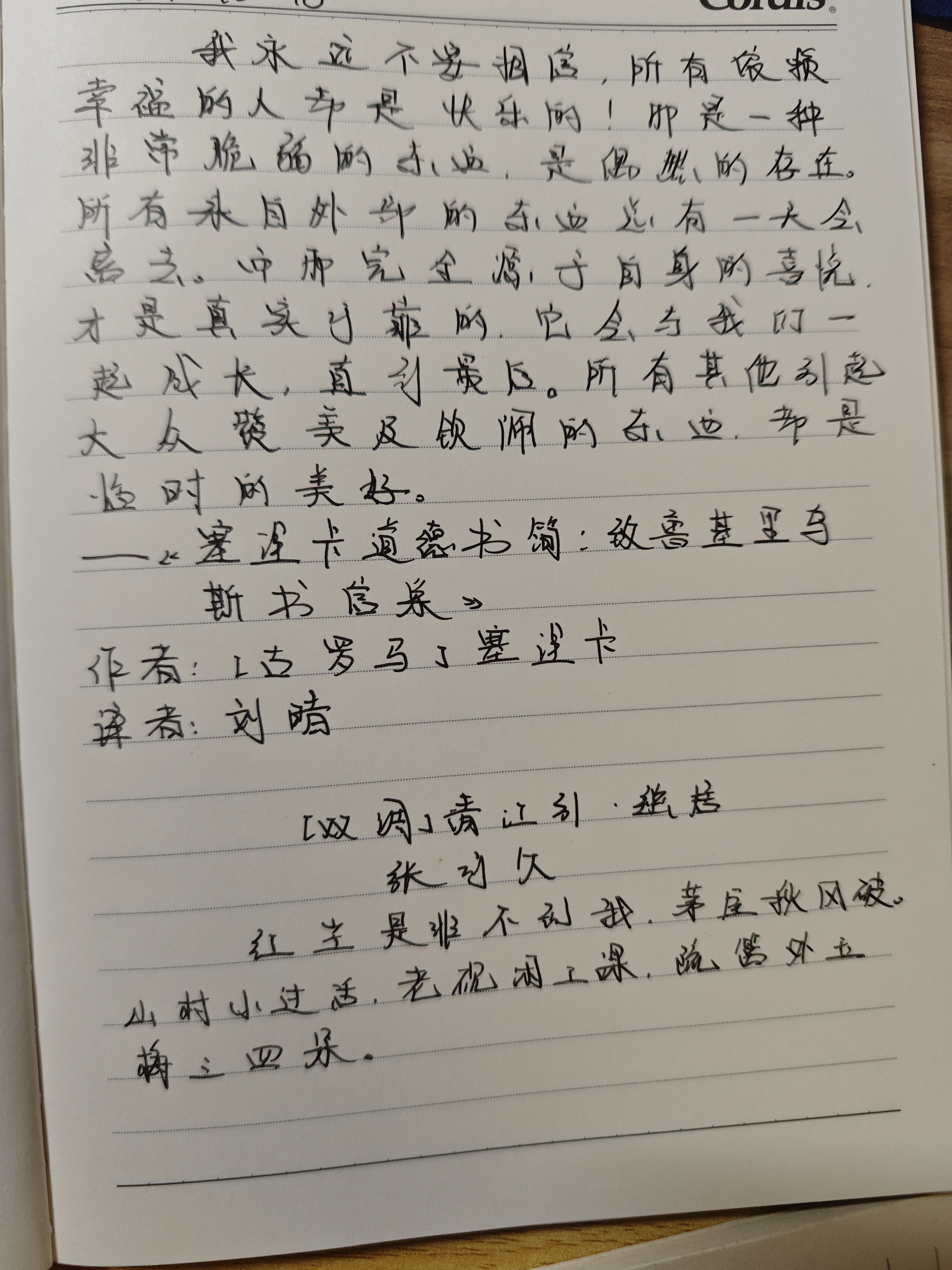 作业图片