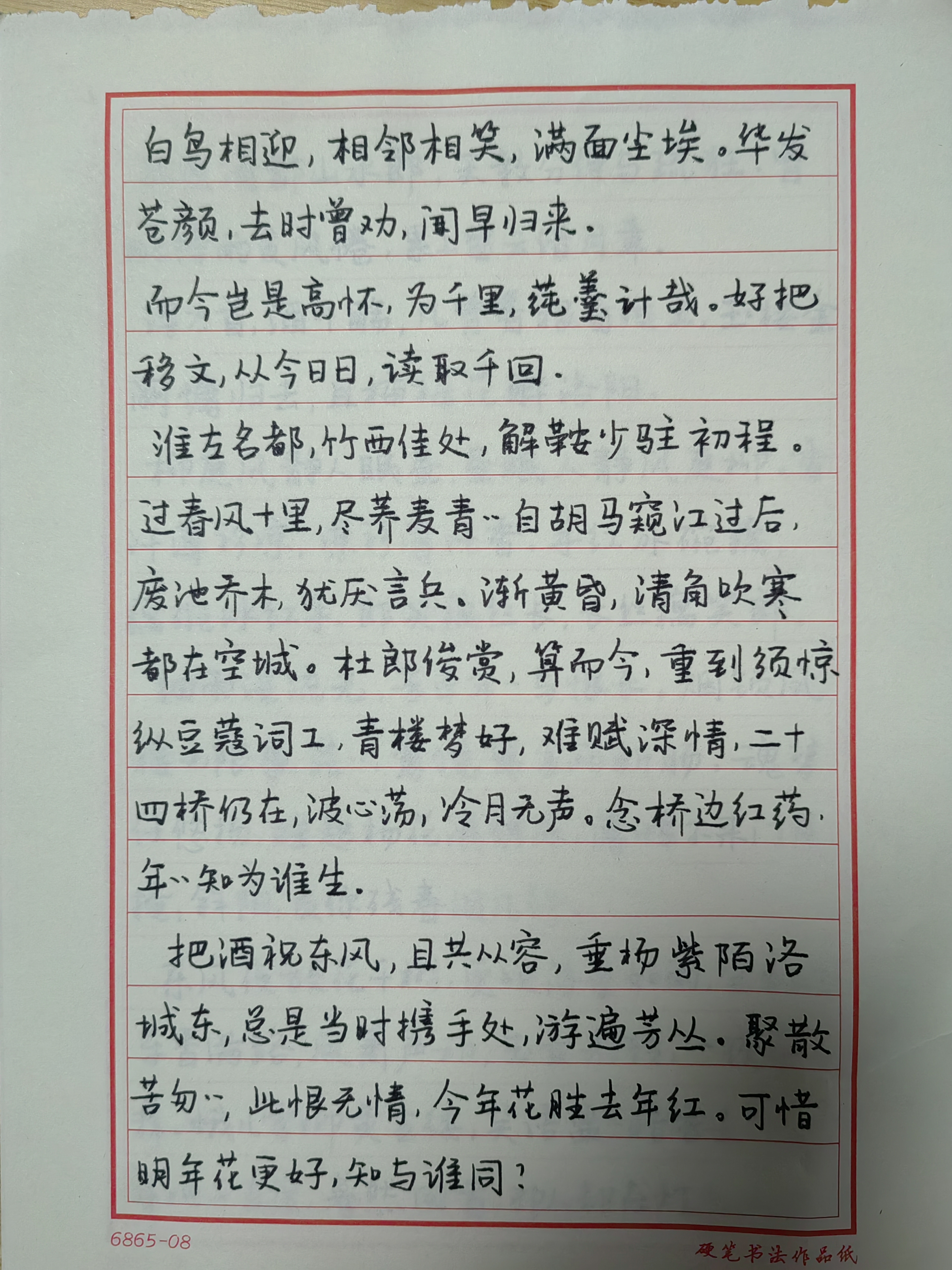 作业图片