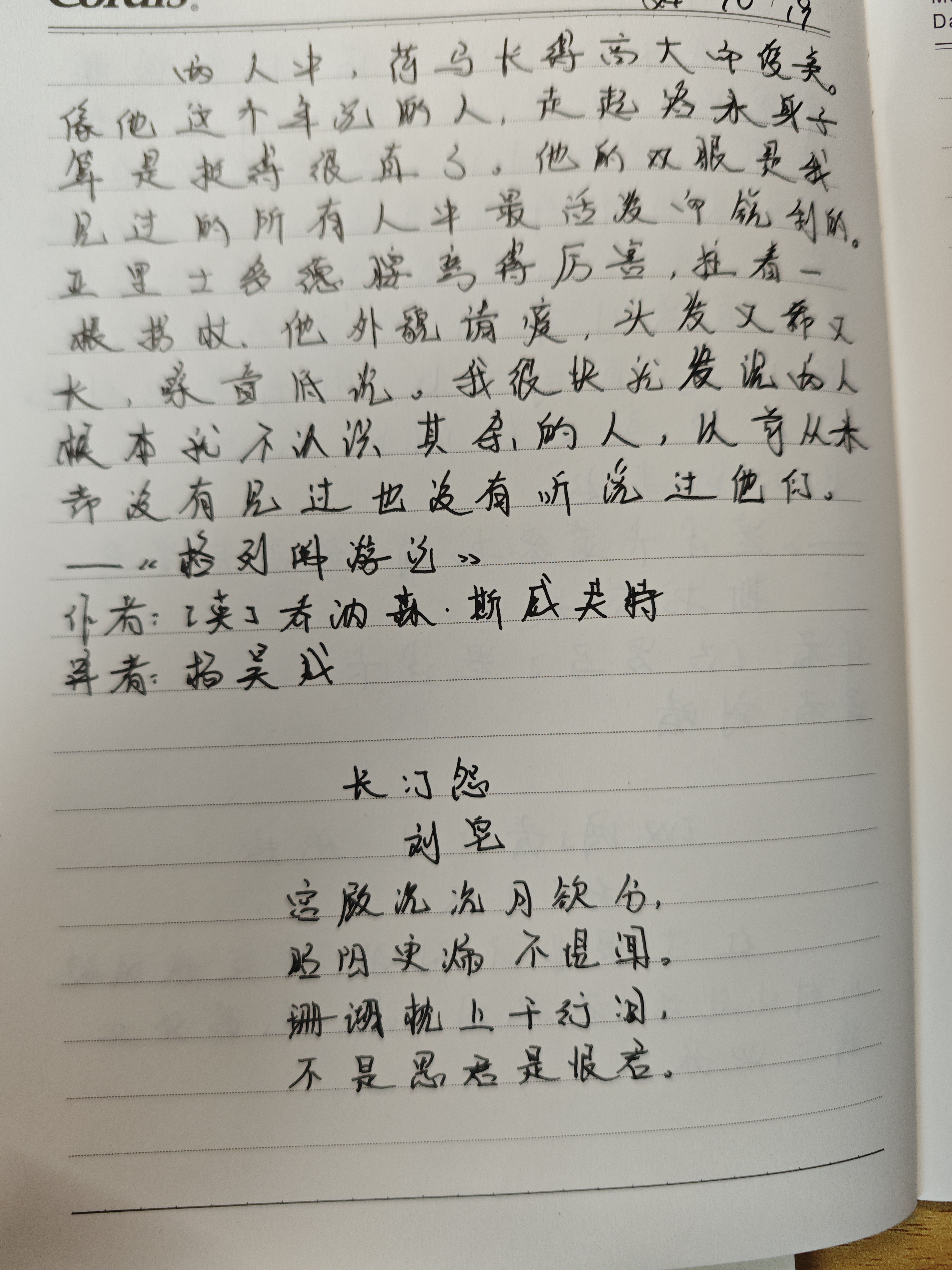 作业图片