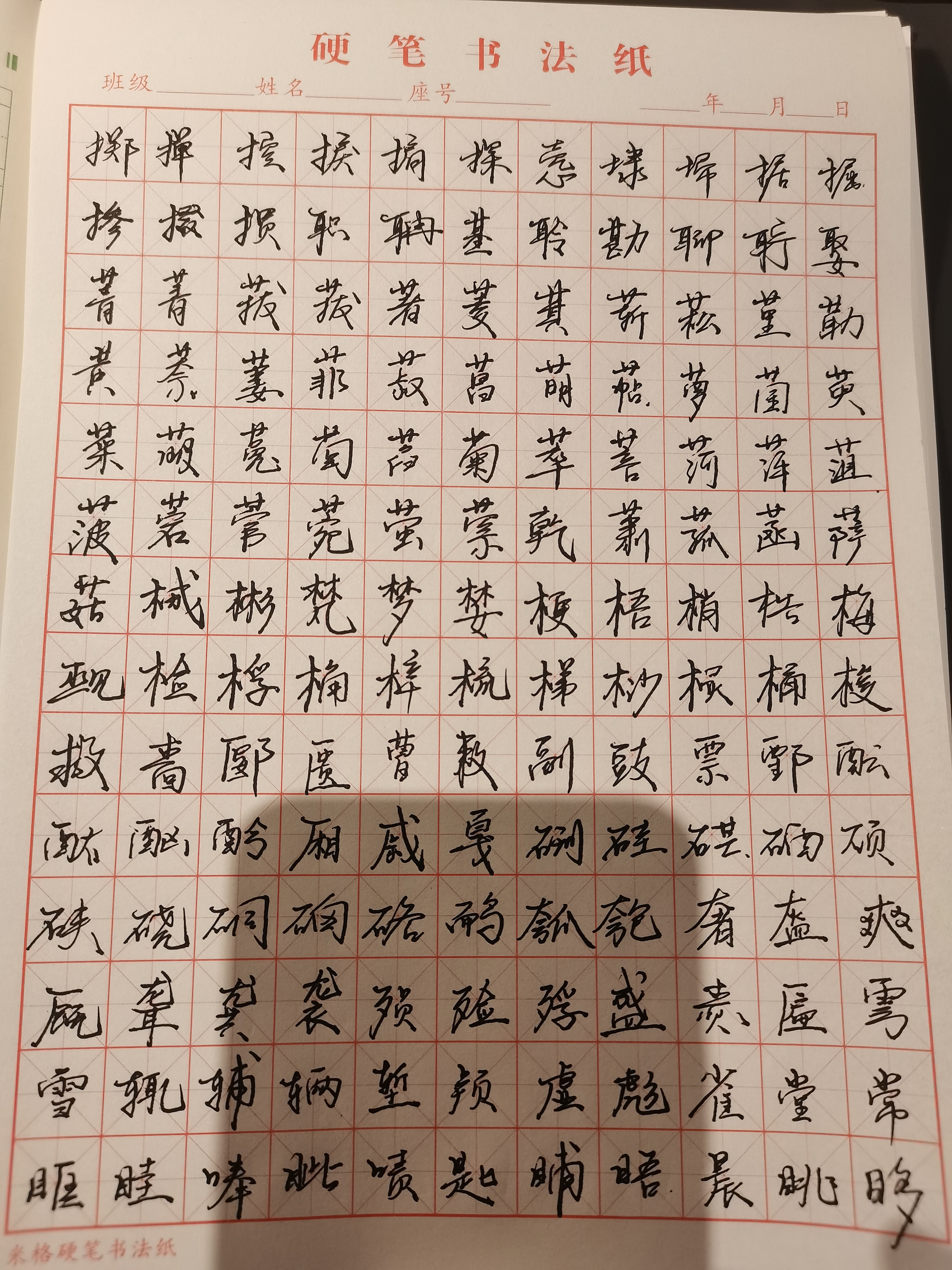 作业图片