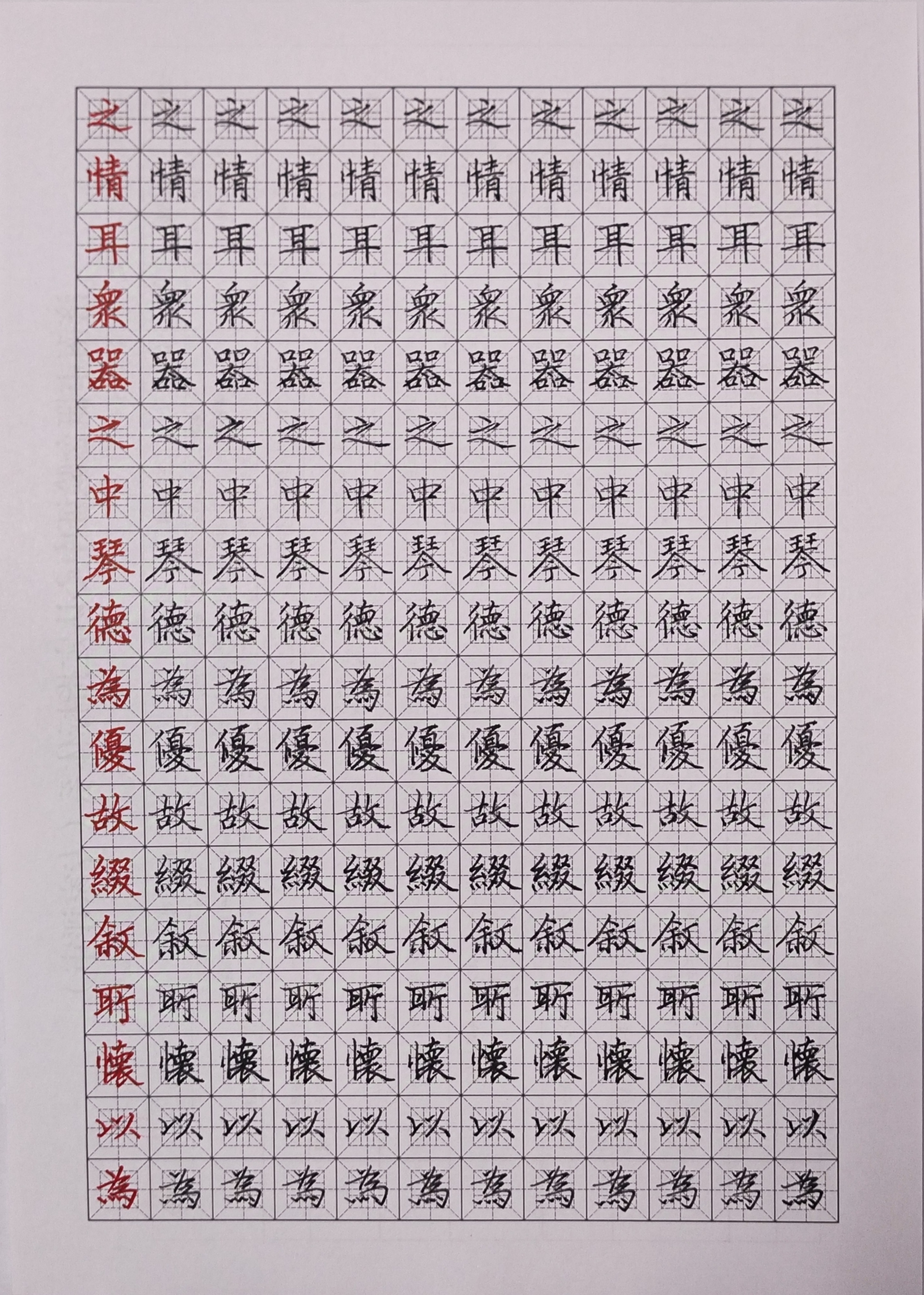 作业图片