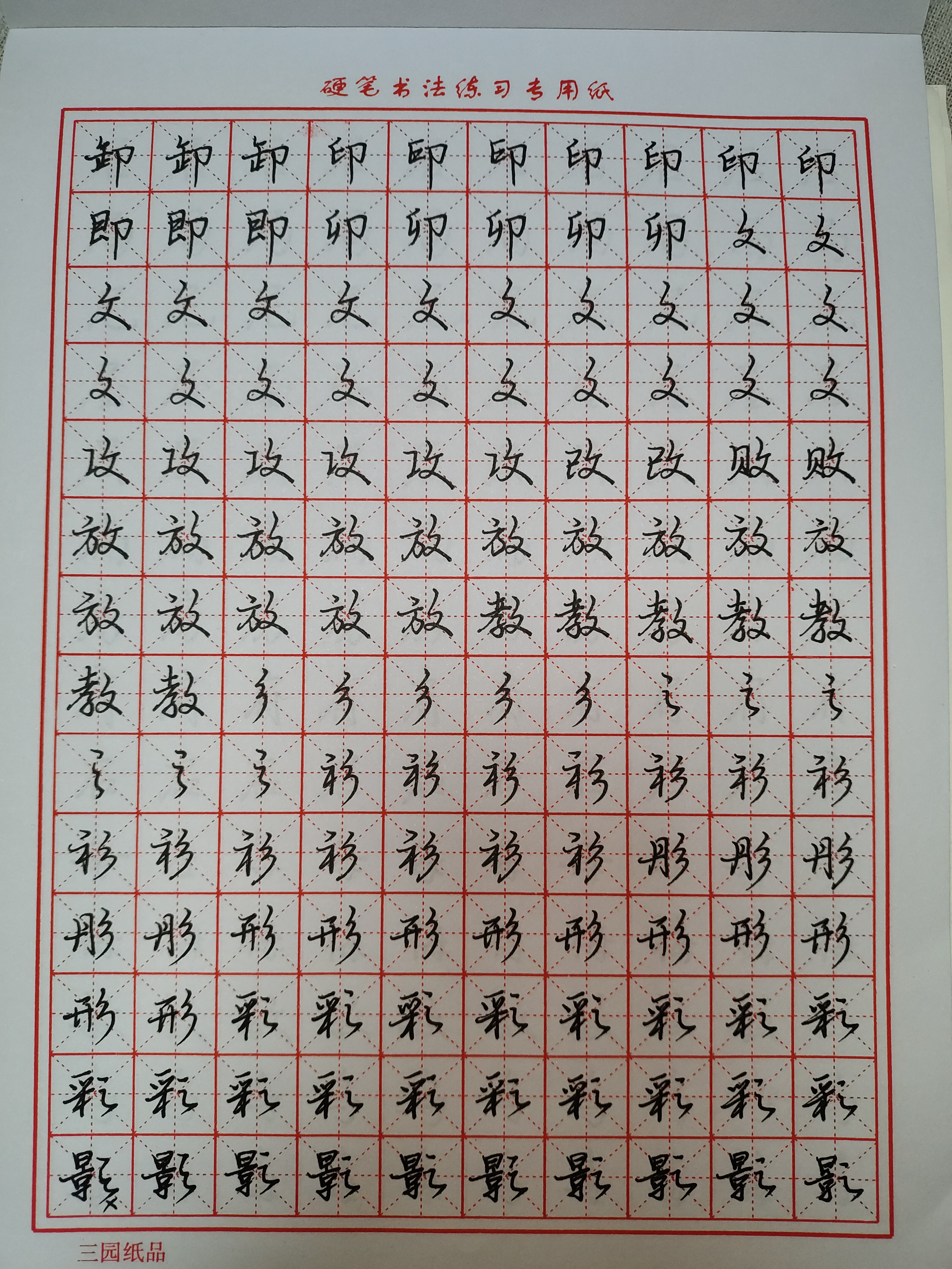 作业图片