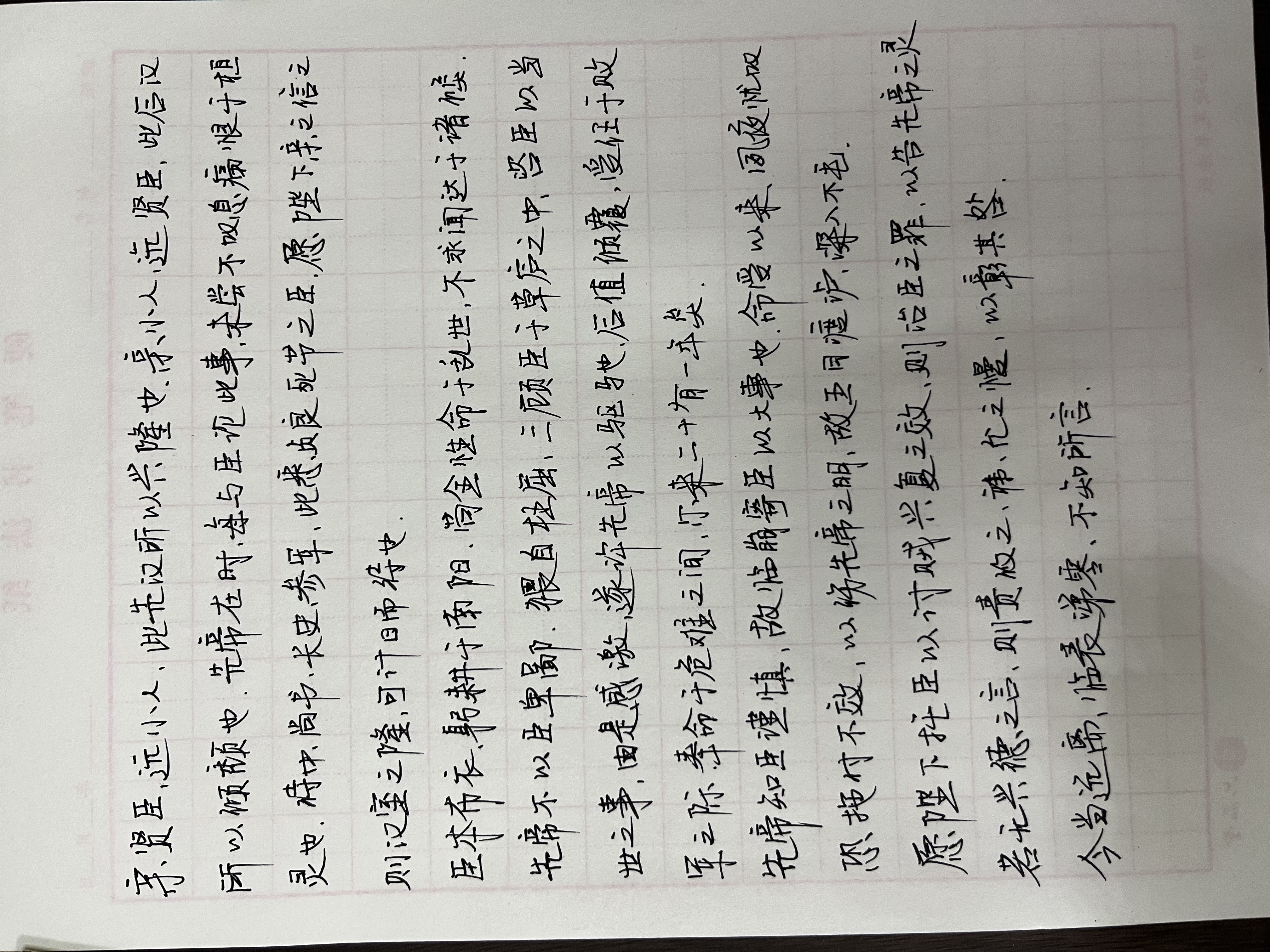 作业图片