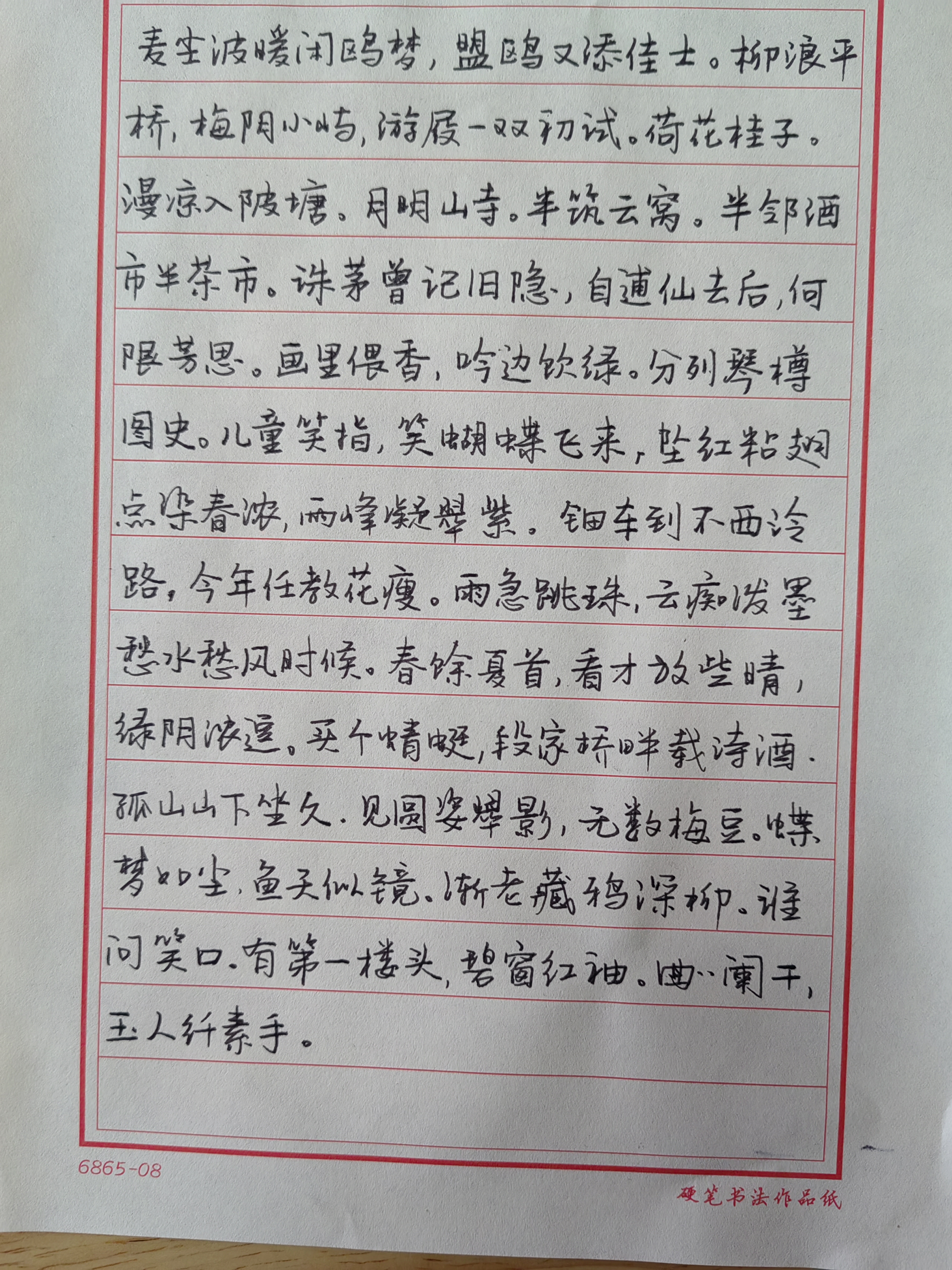 作业图片