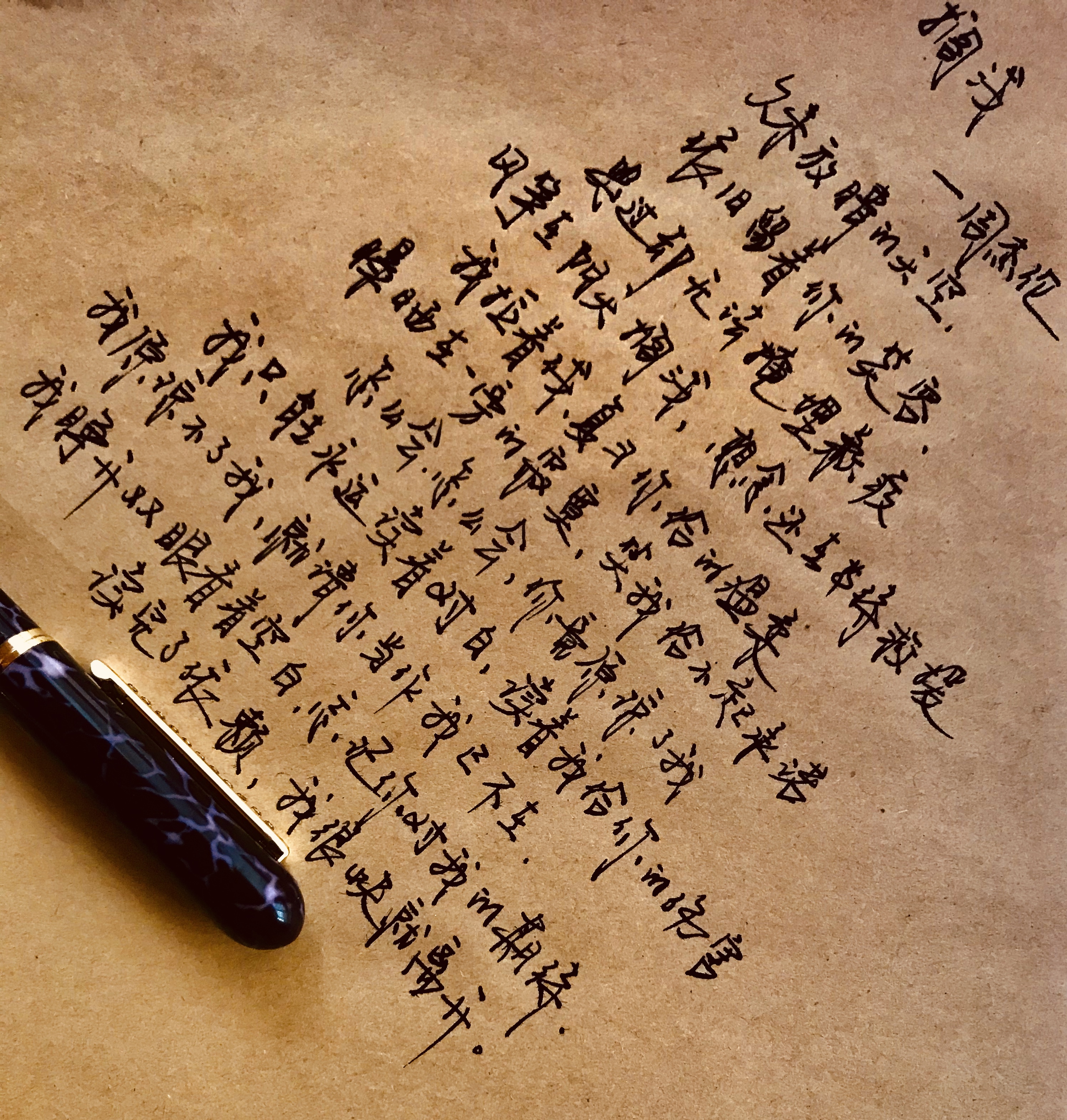 作业图片