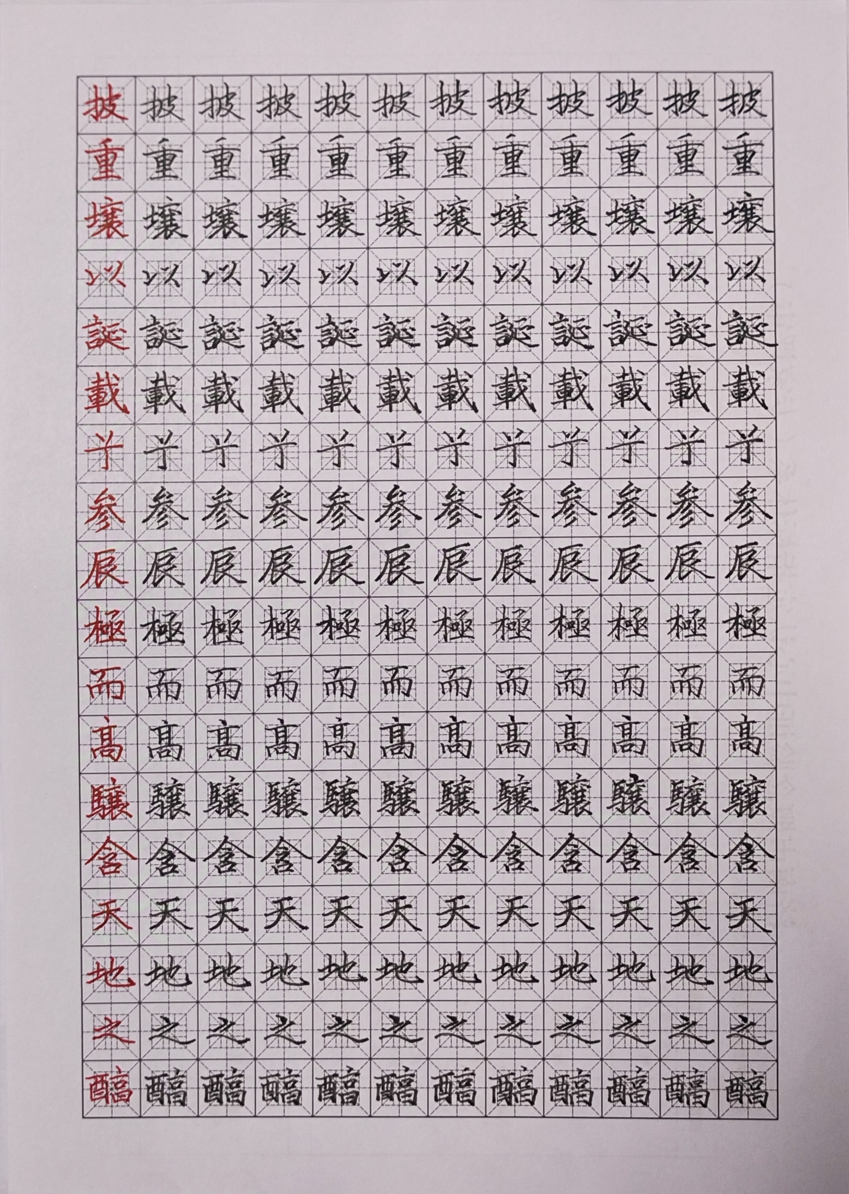 作业图片