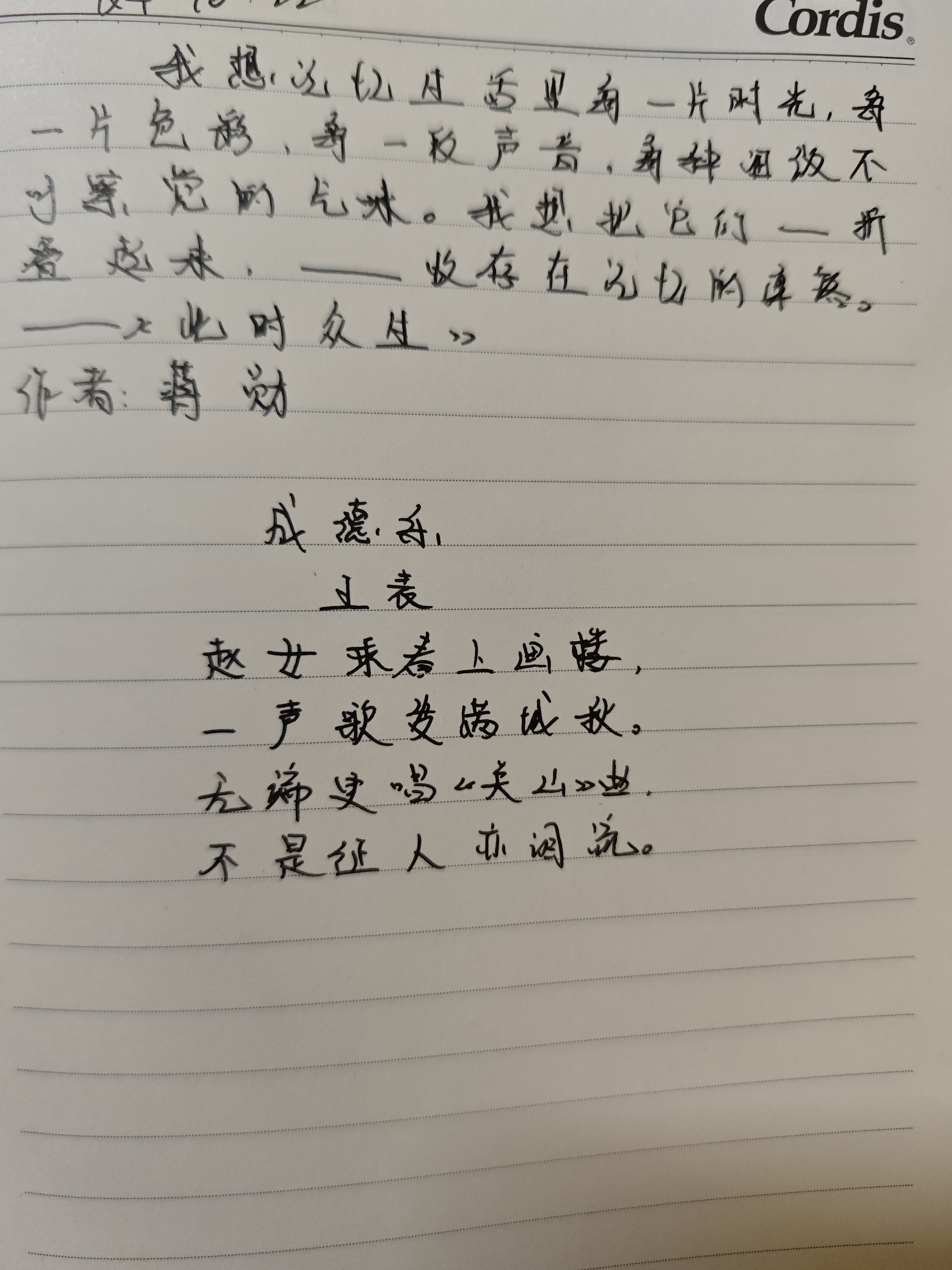 作业图片