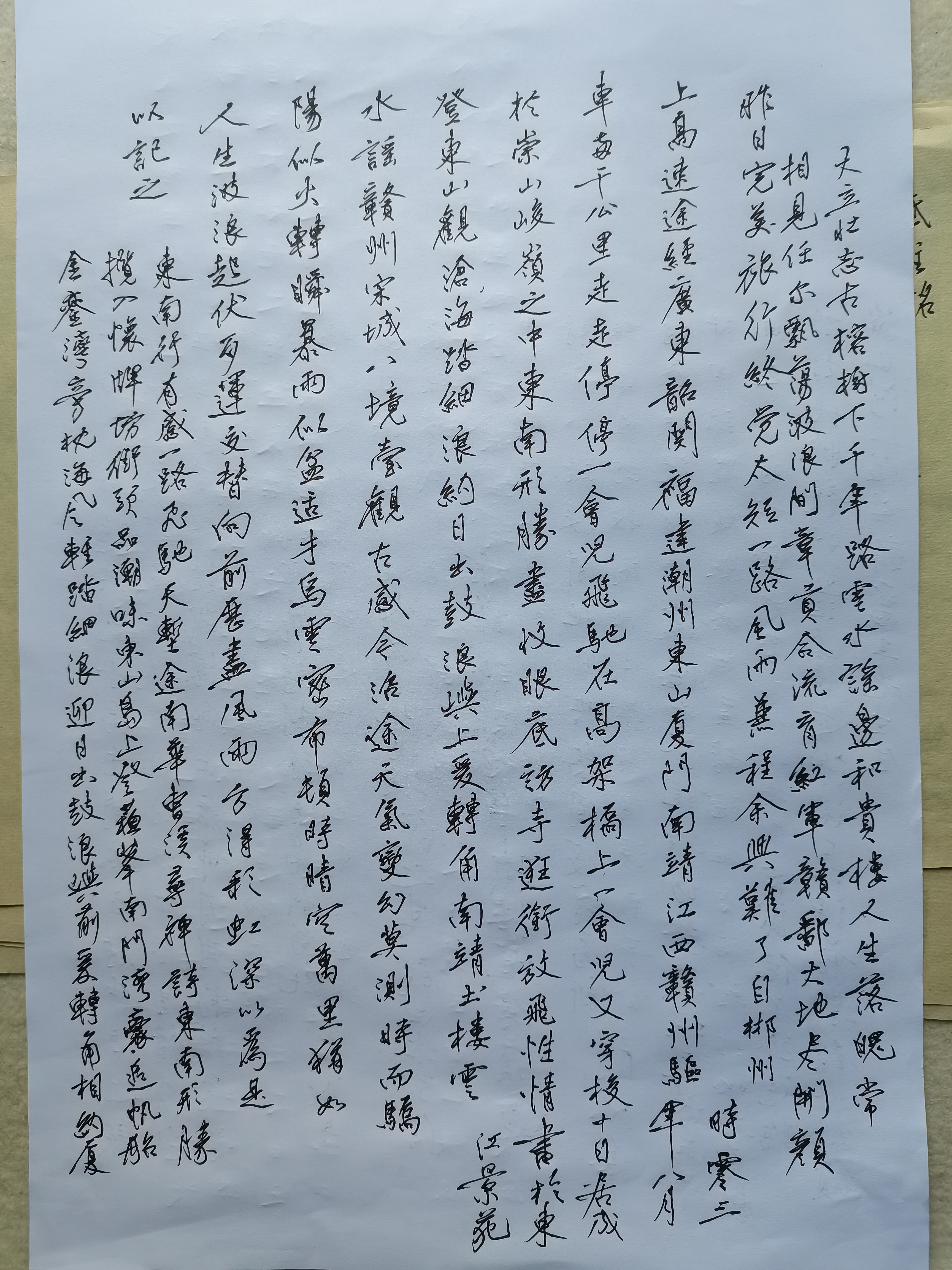 作业图片