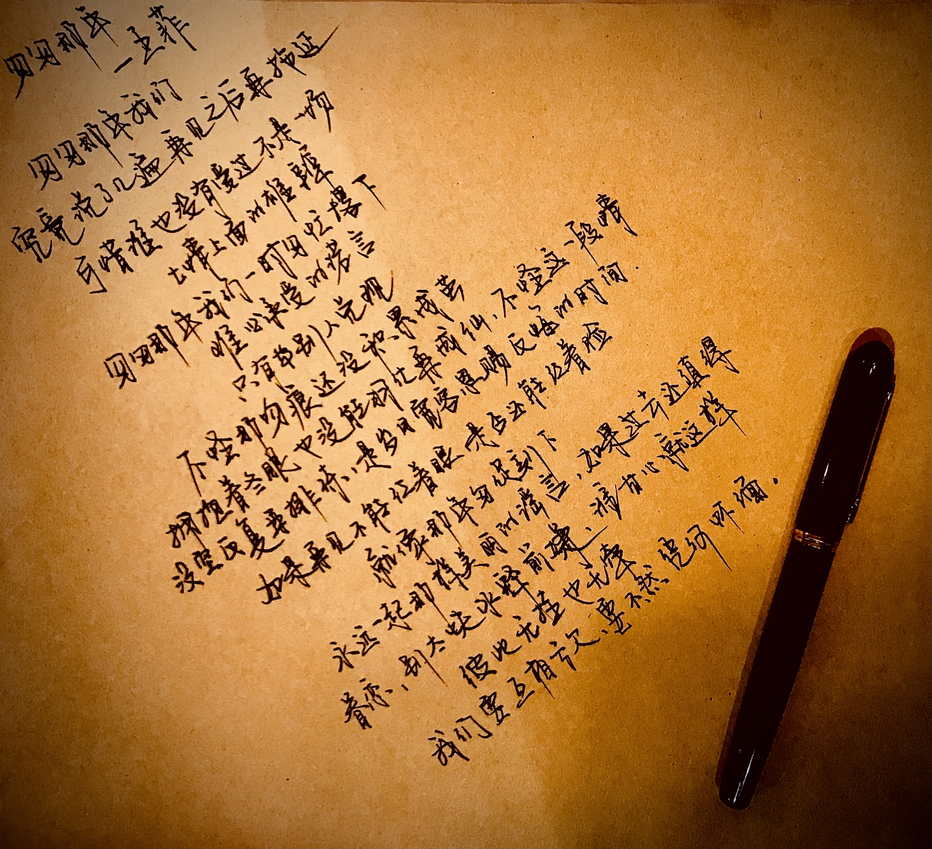 作业图片