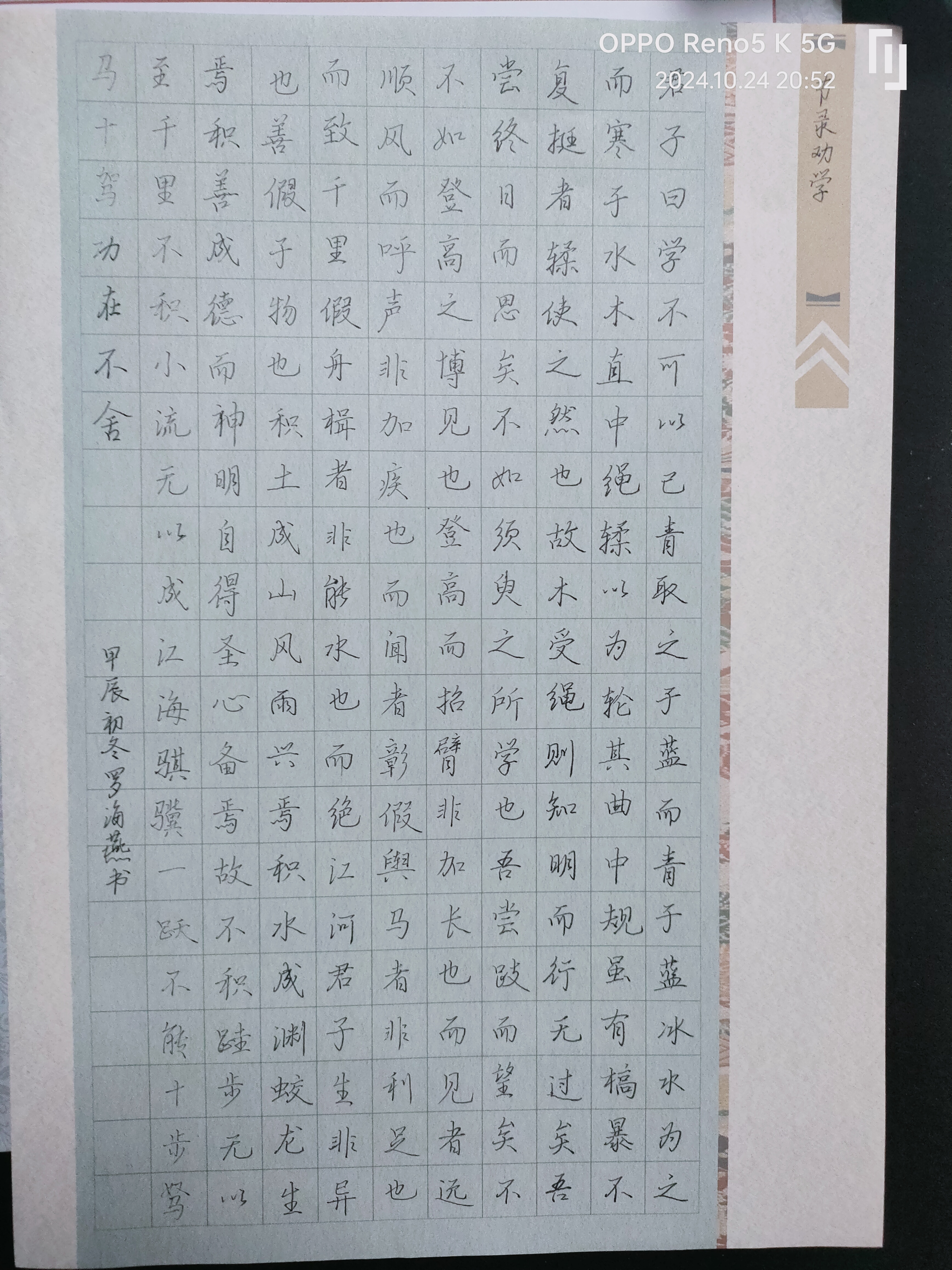 日打卡作品