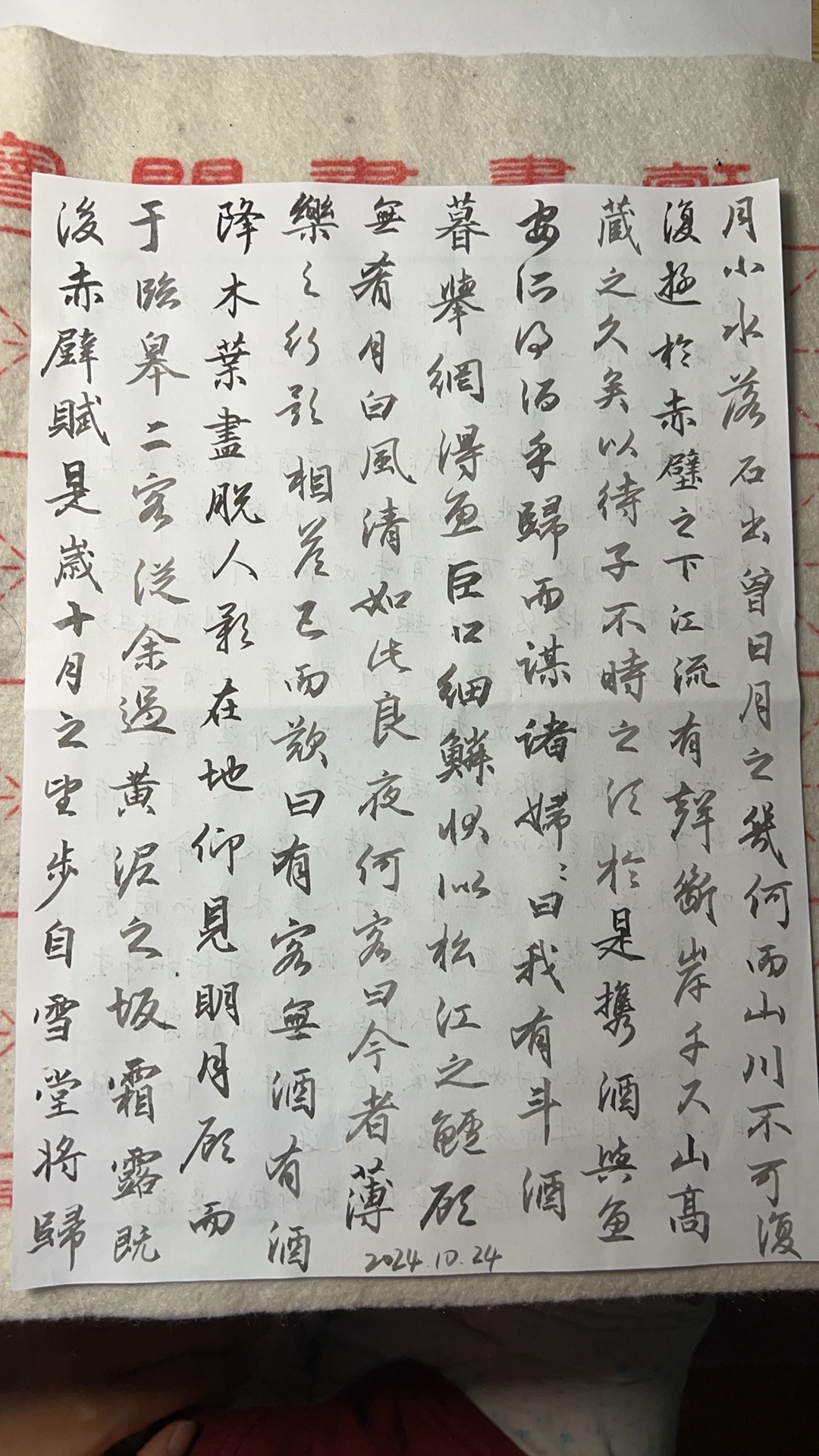 作业图片