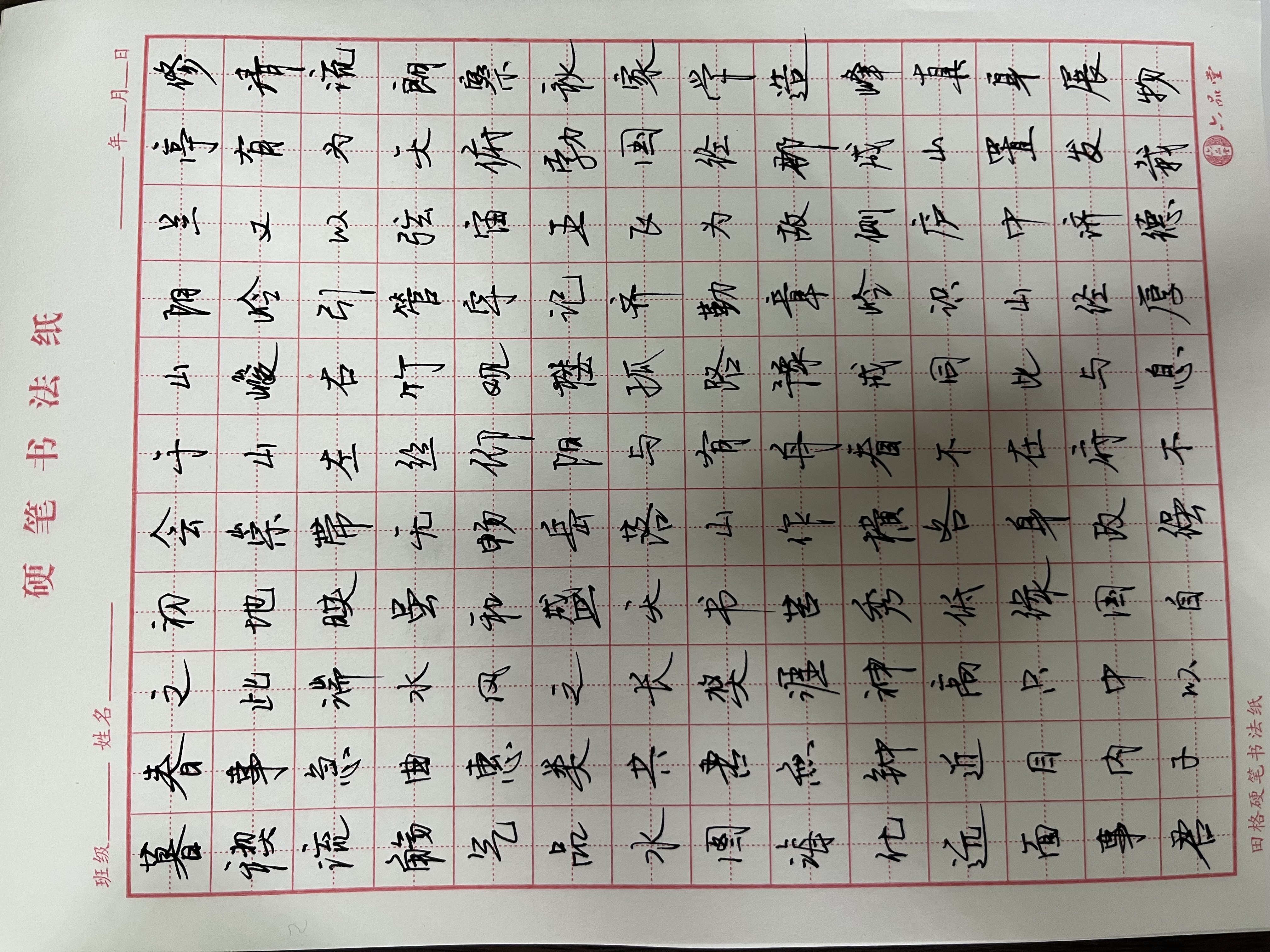 作业图片