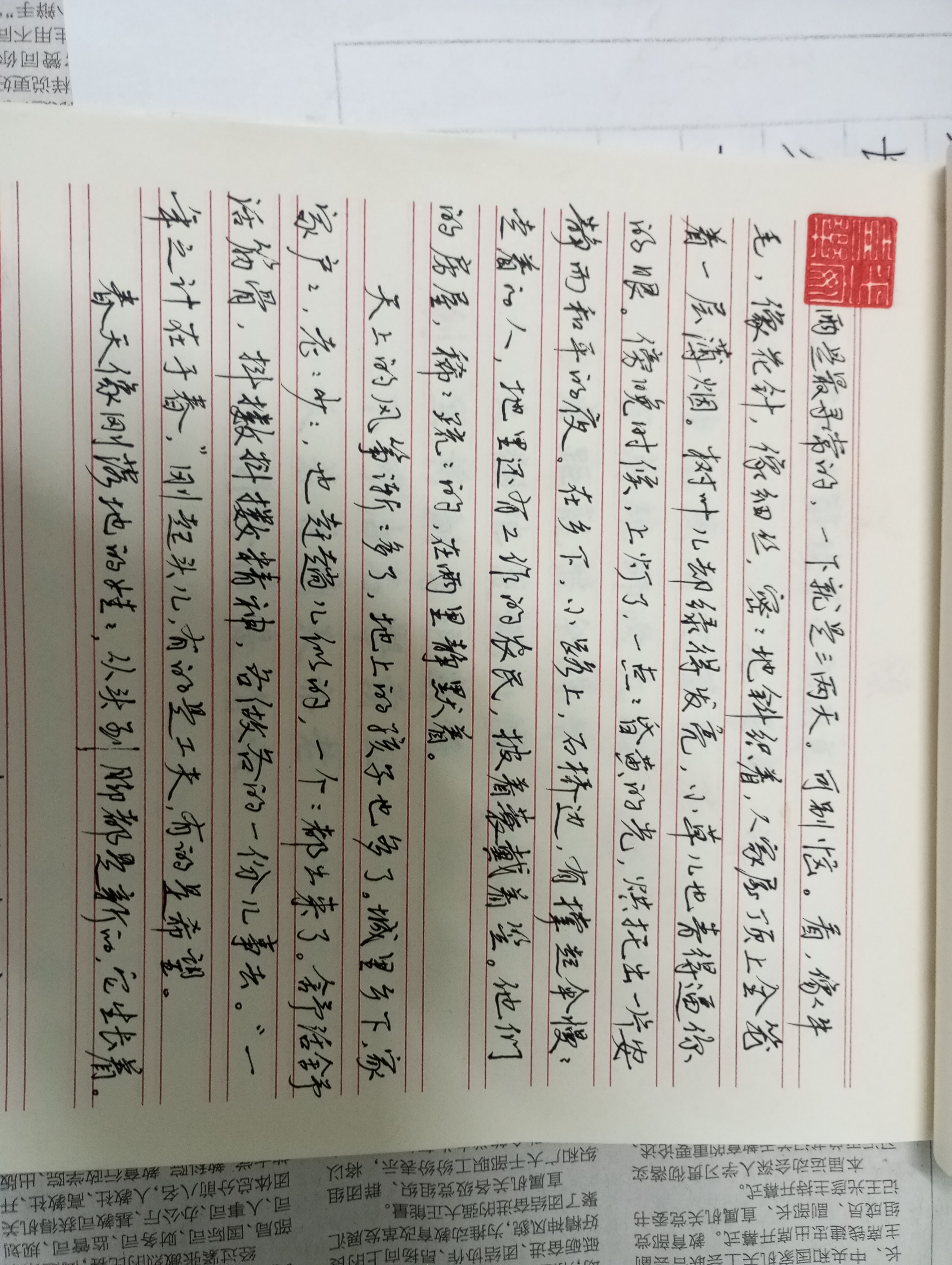 作业图片