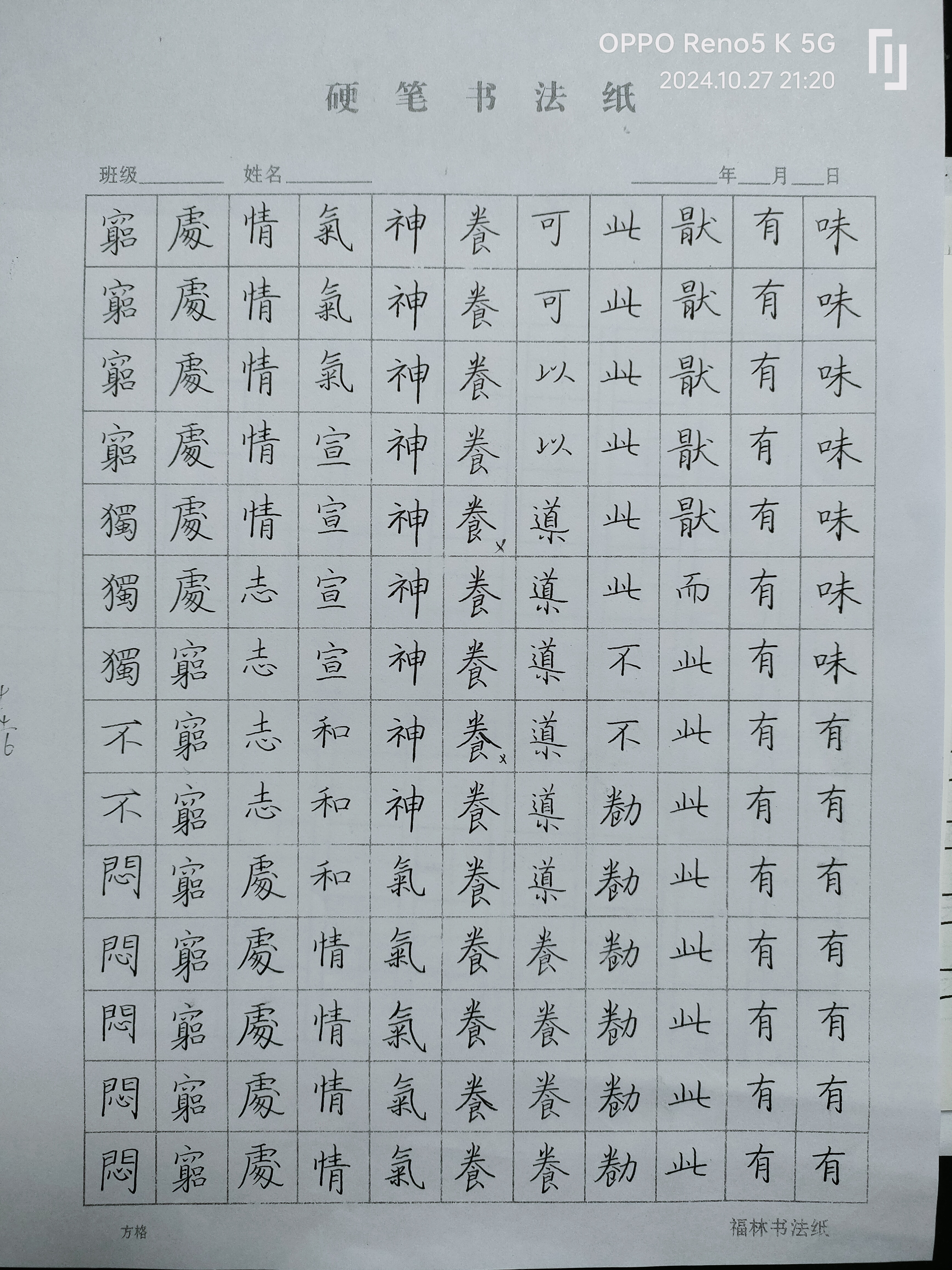 日打卡作品