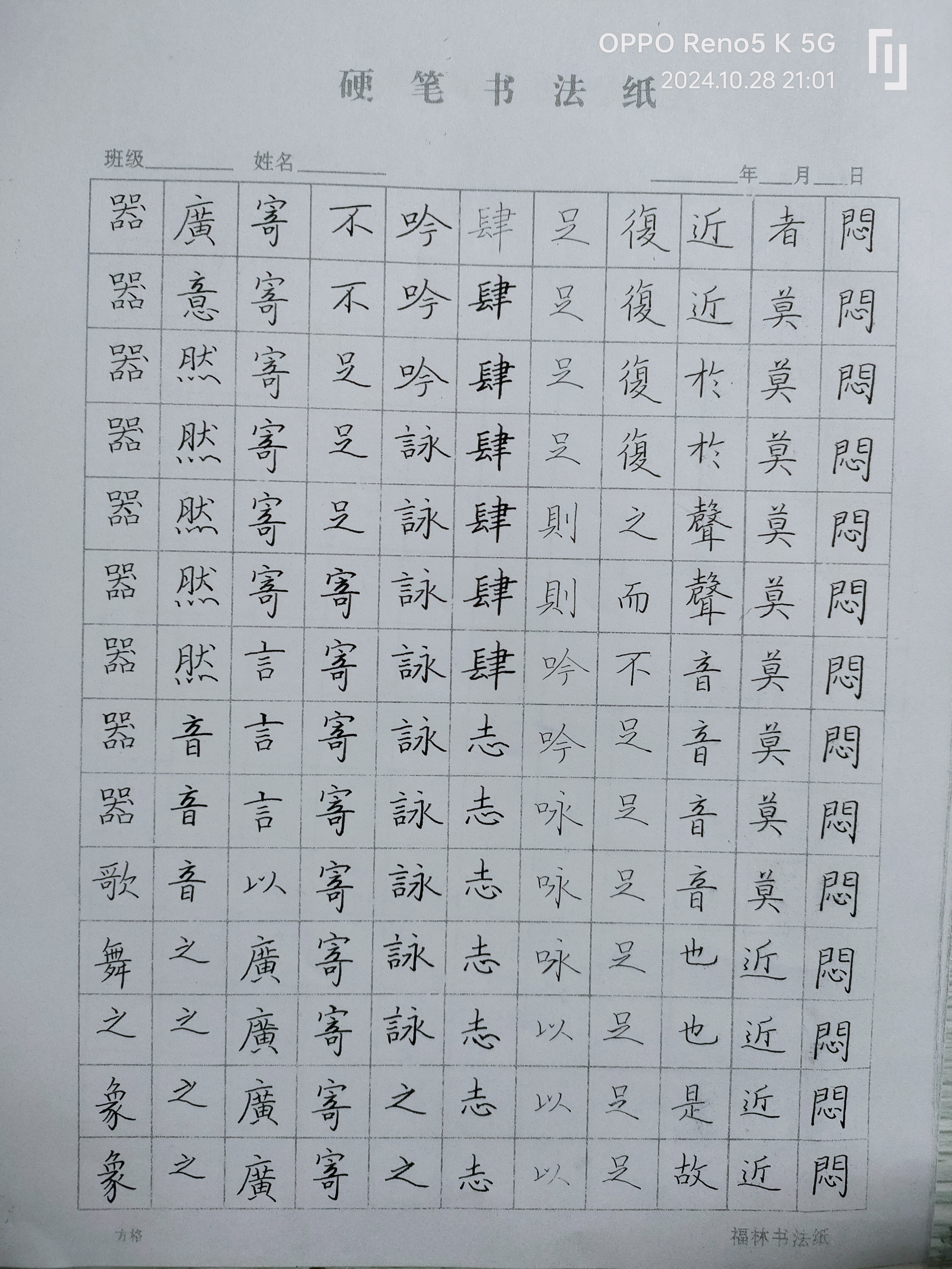 日打卡作品