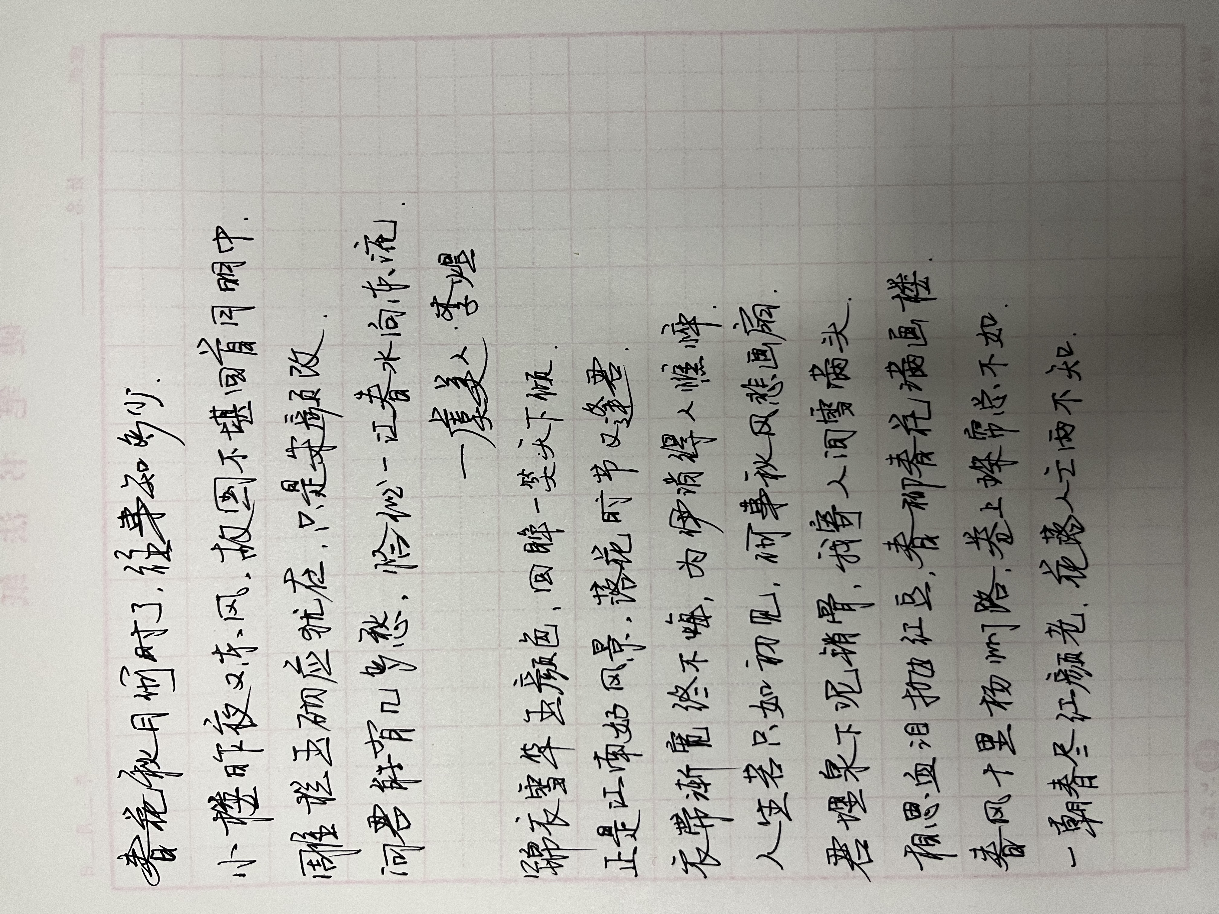 作业图片