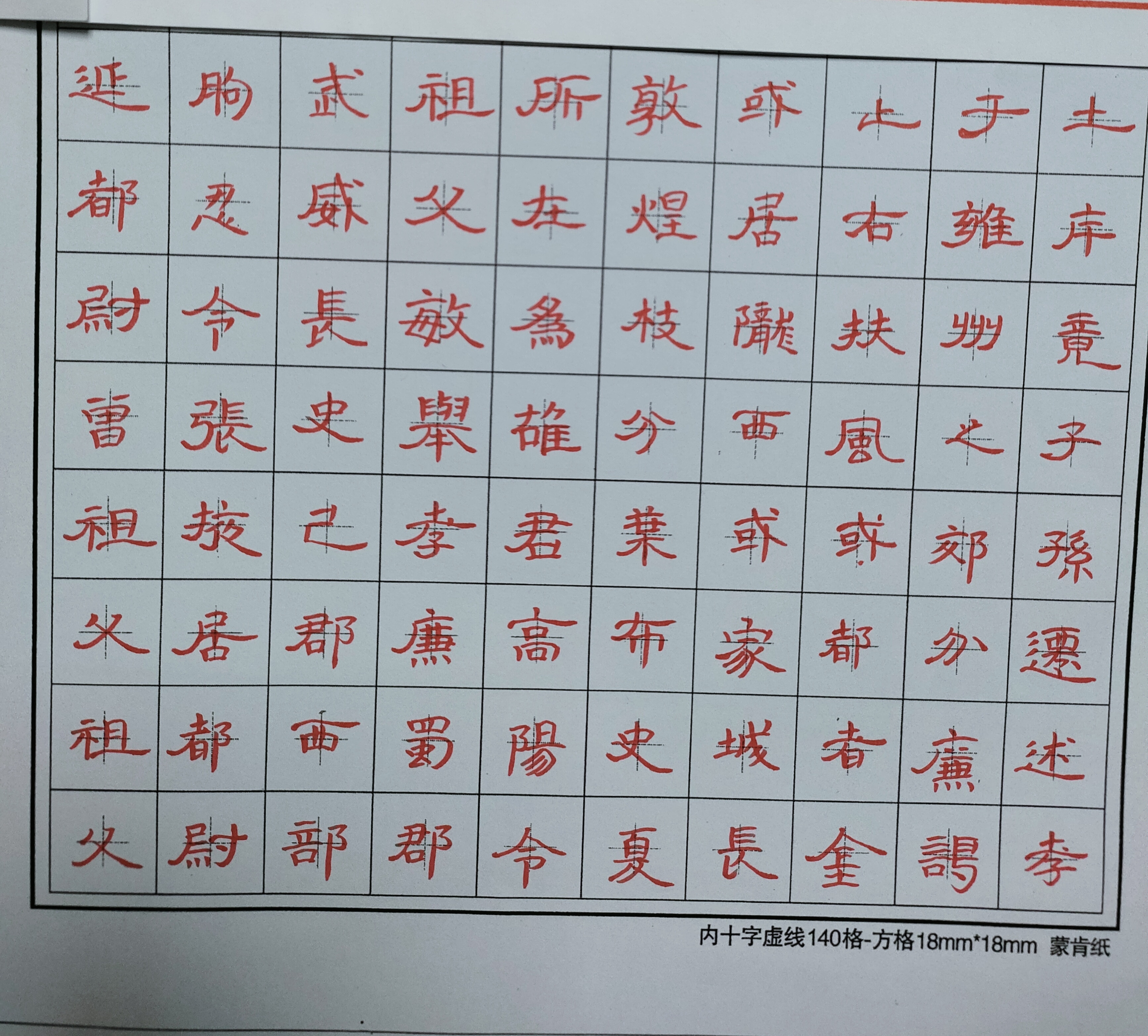 日打卡作品