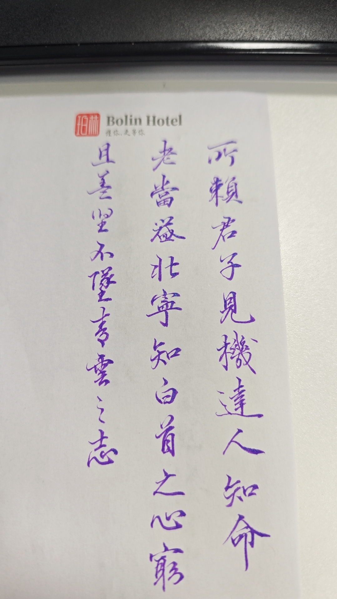 作业图片