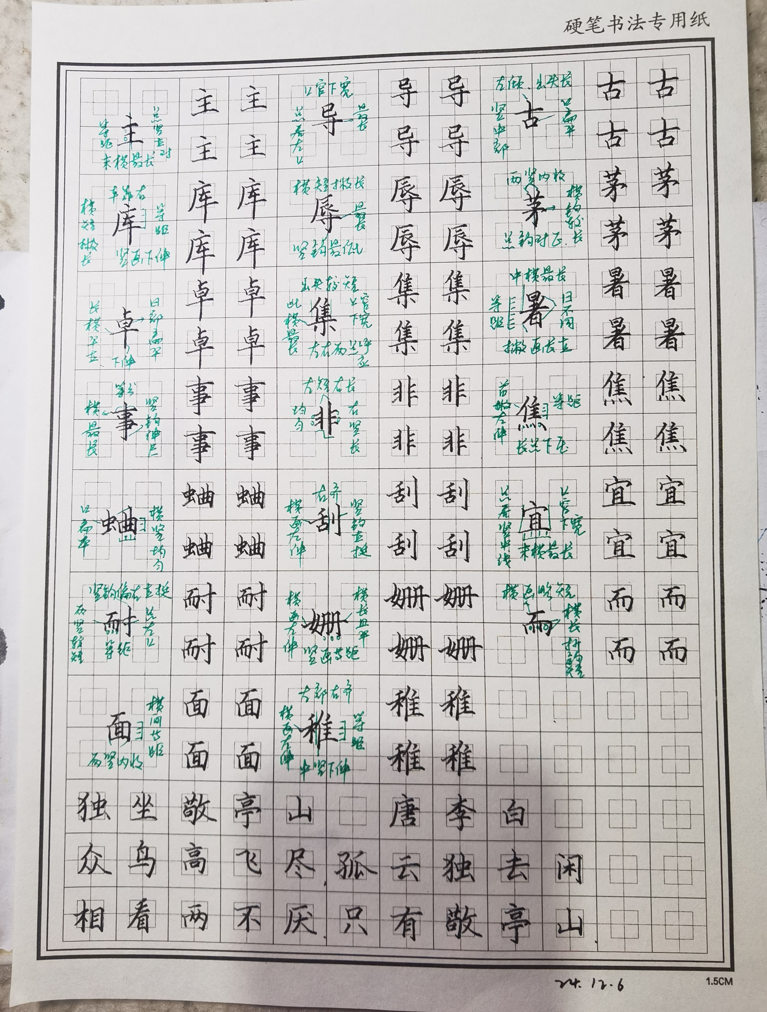 作业图片