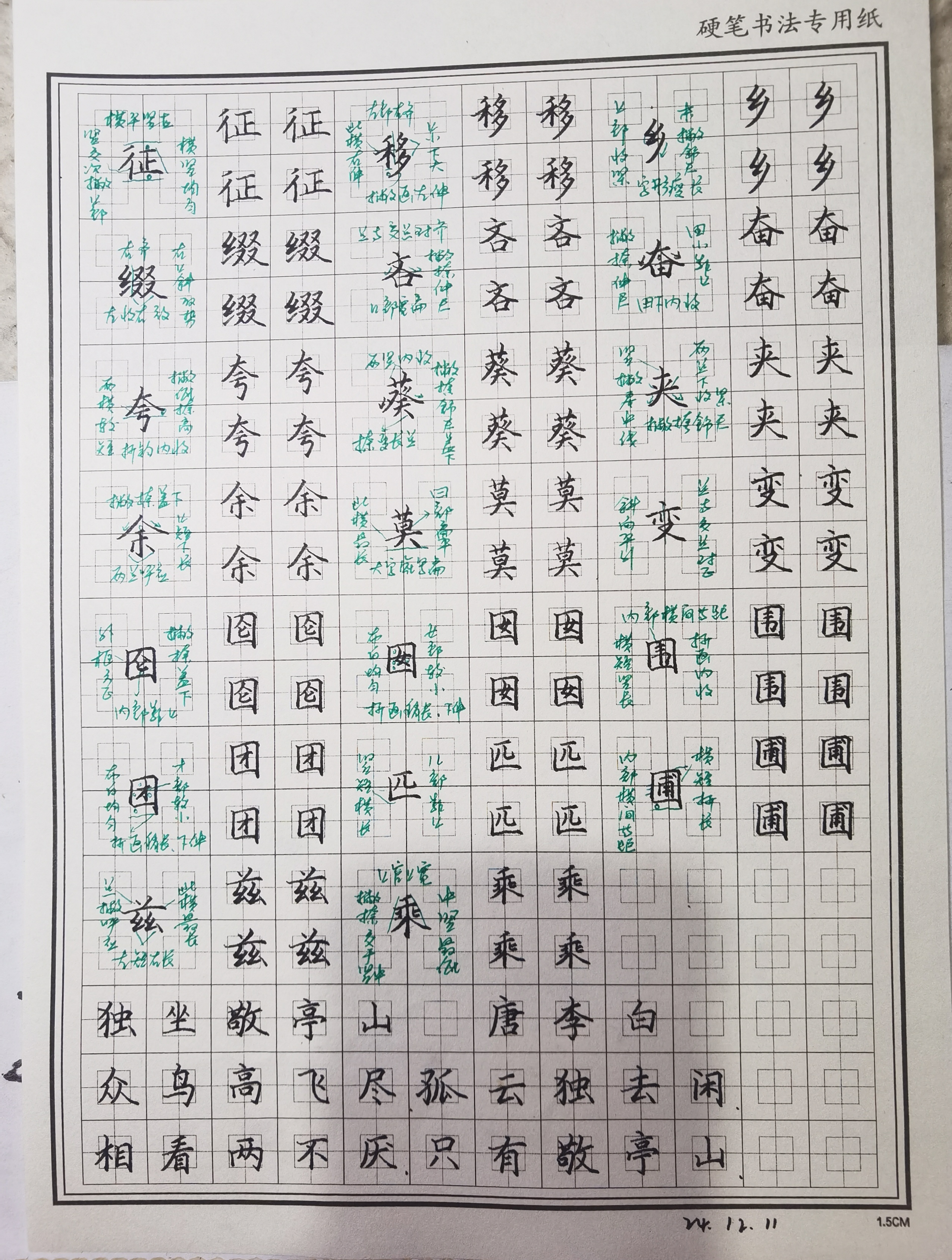 作业图片