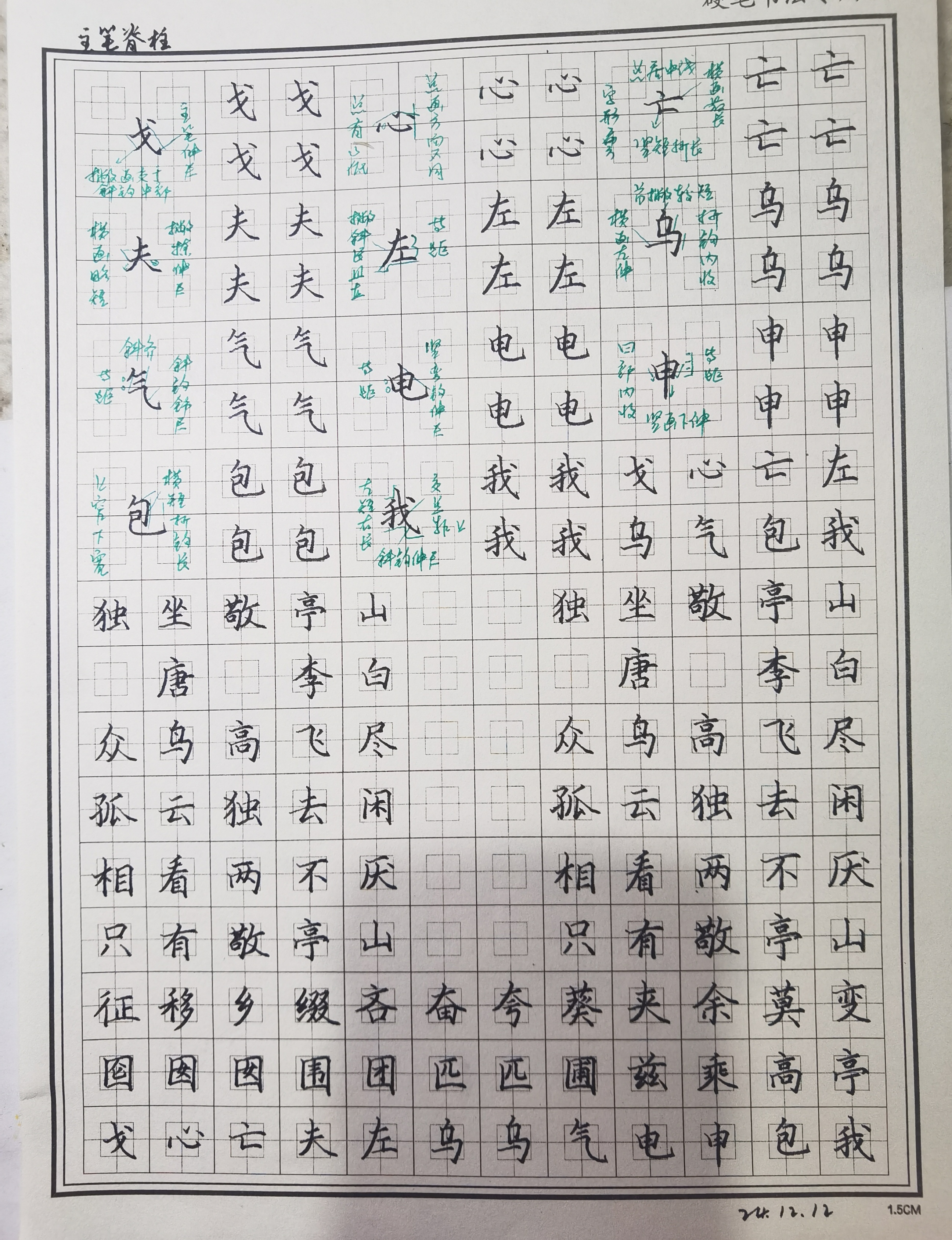 作业图片