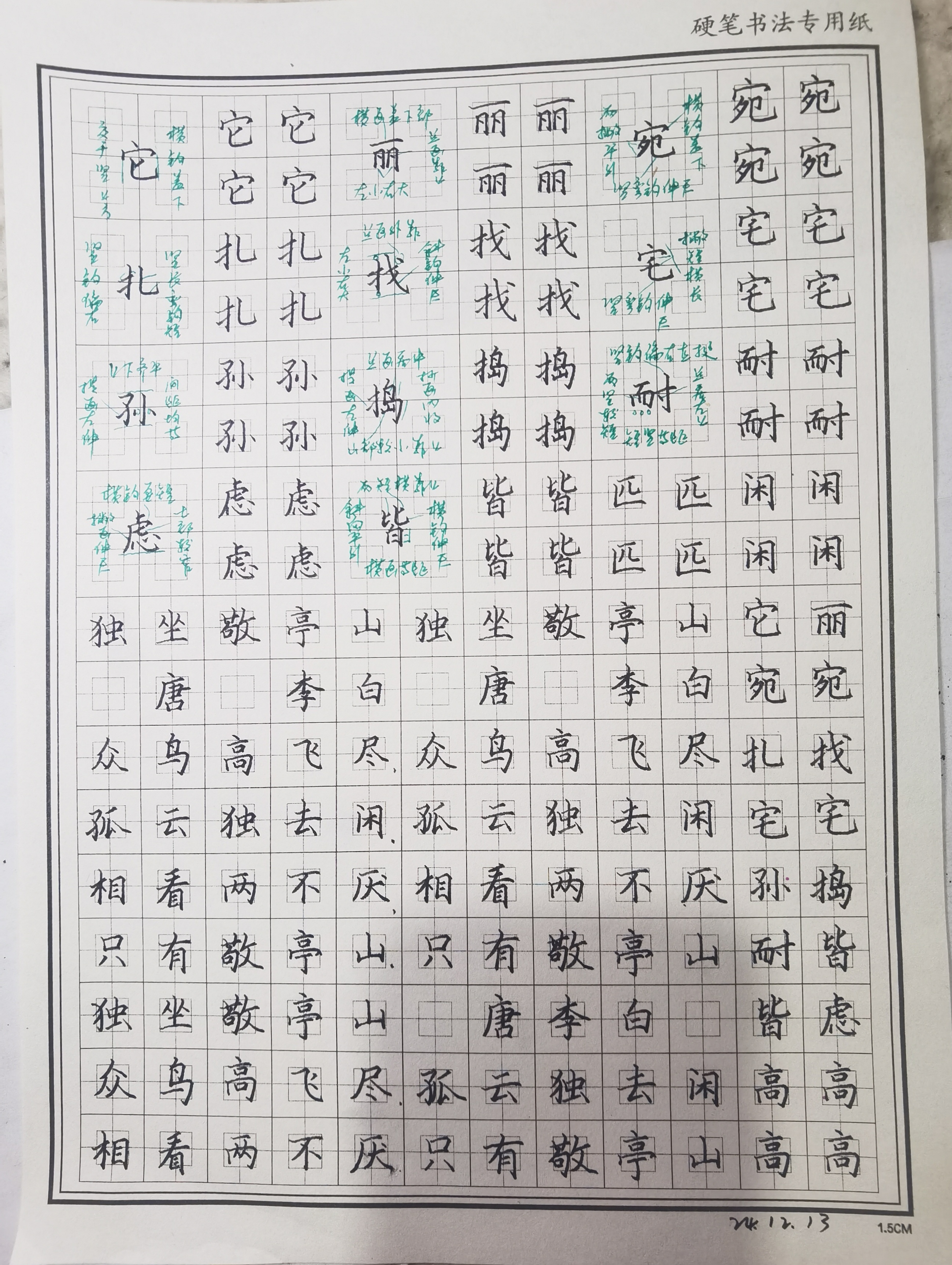 作业图片