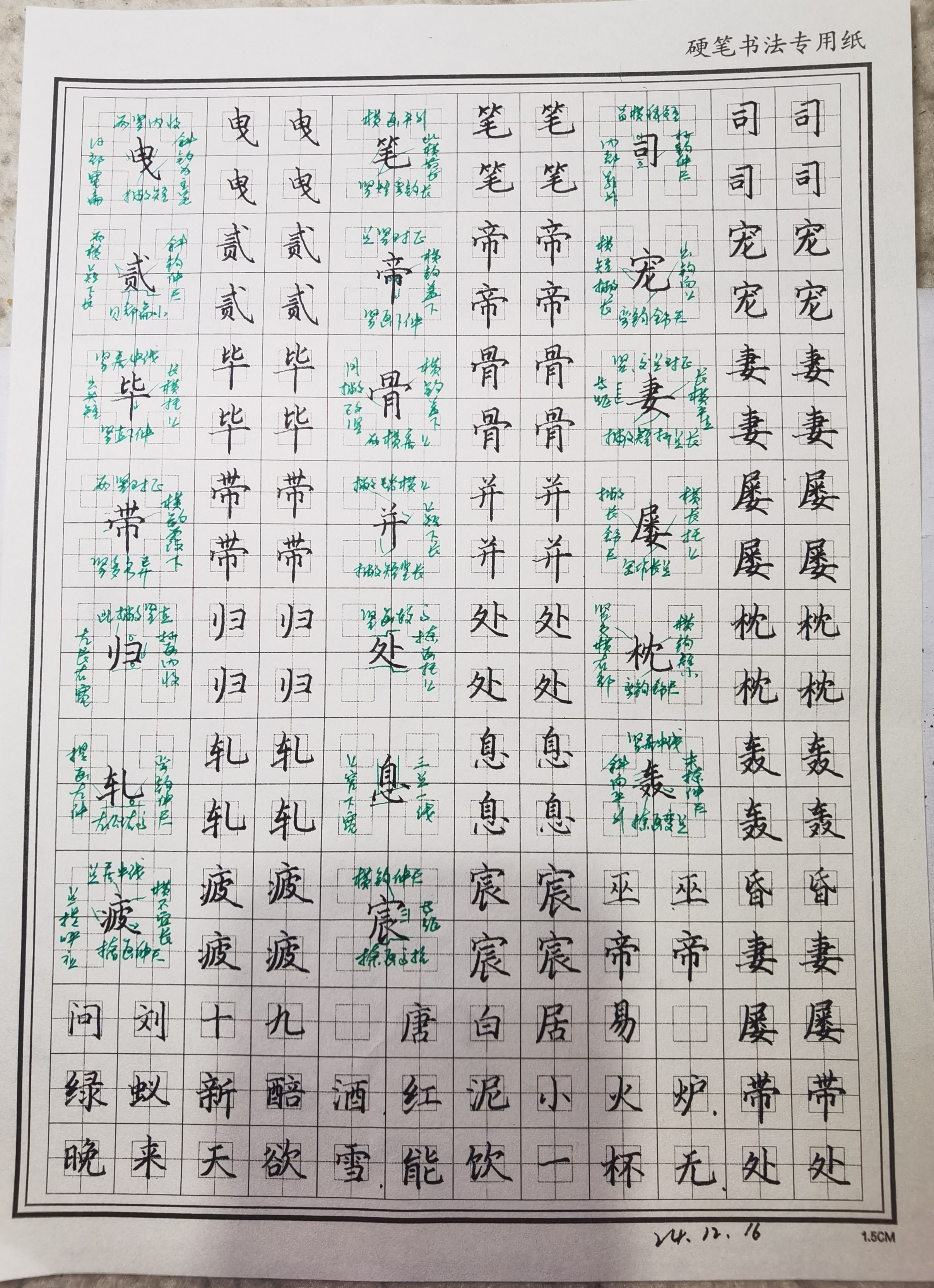 作业图片