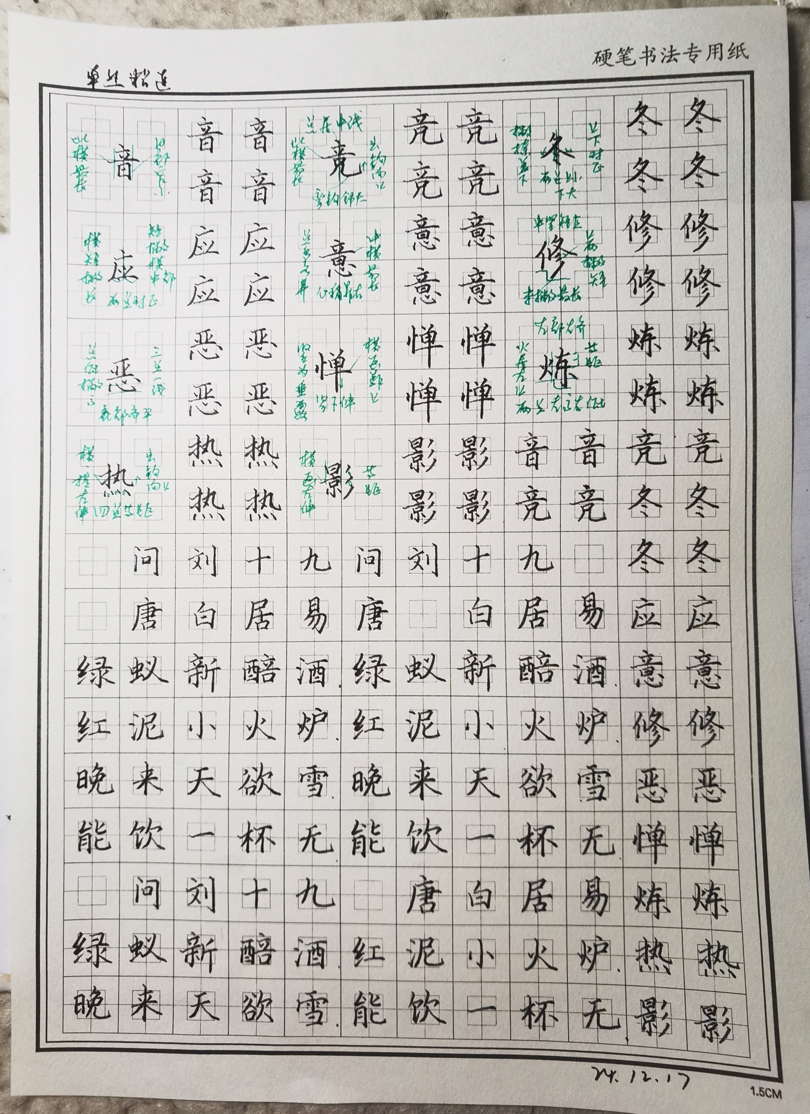 作业图片