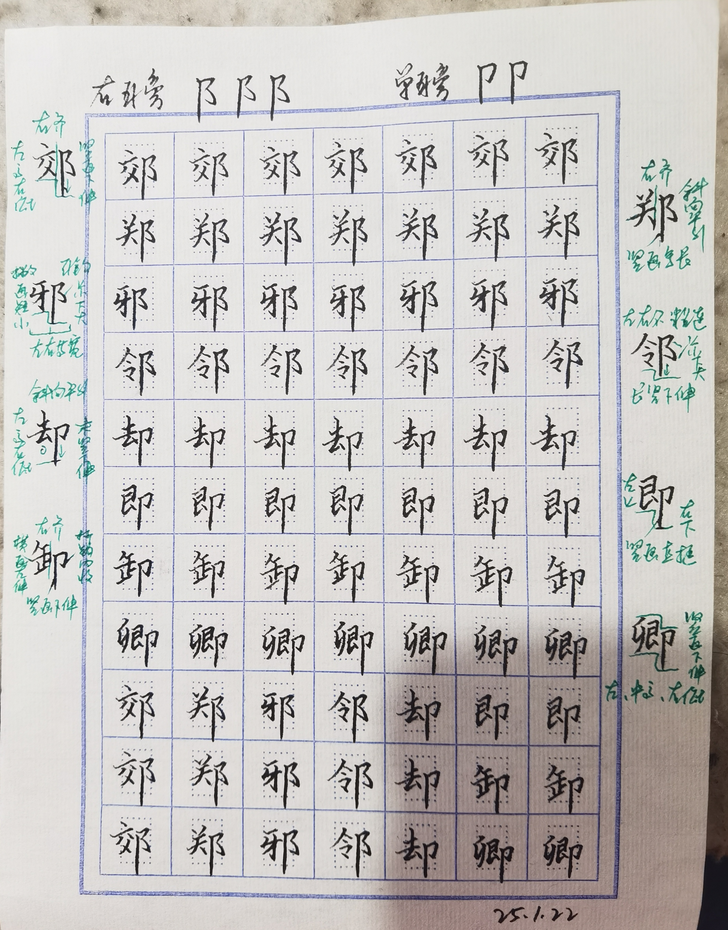 作业图片