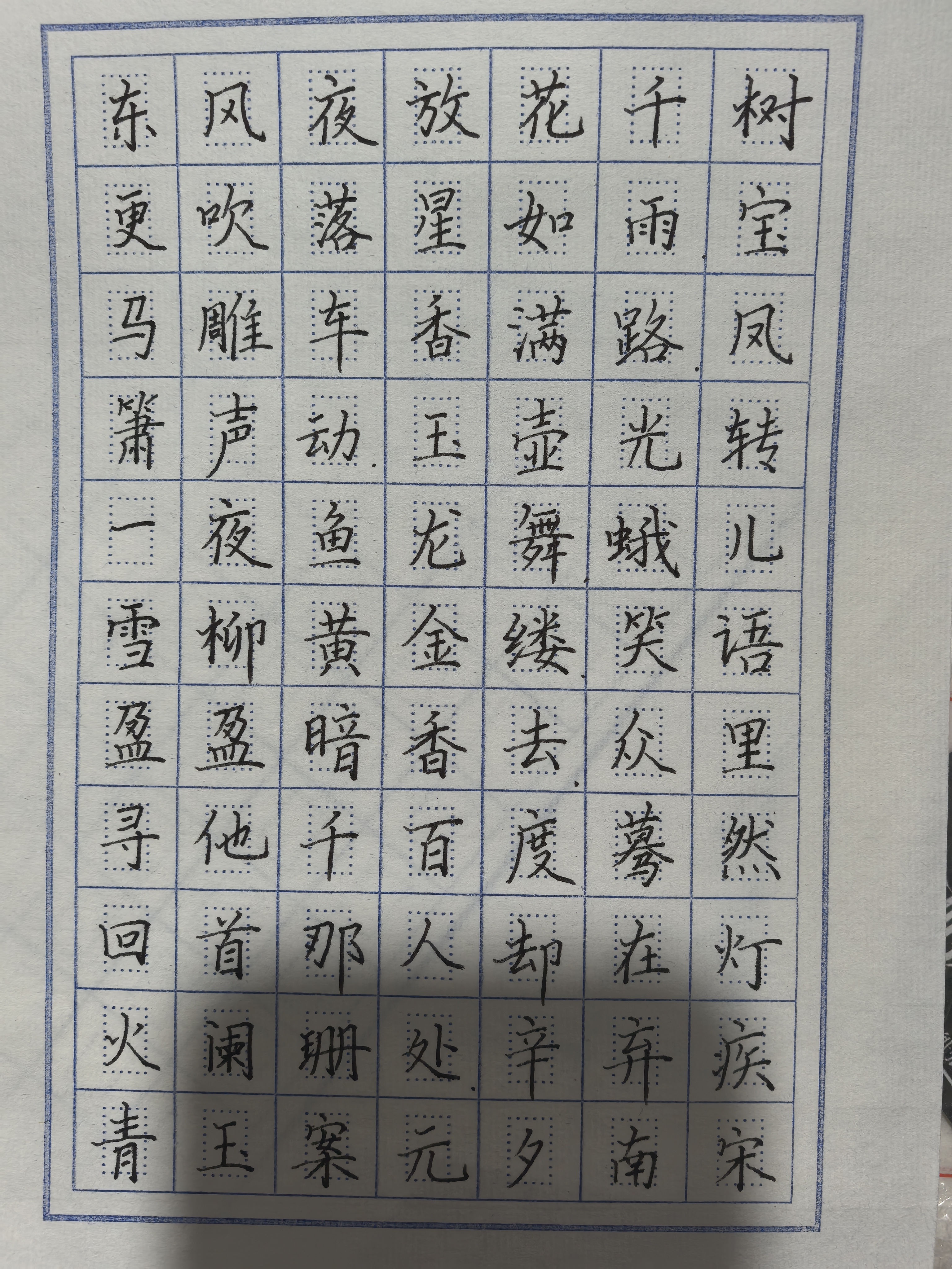 作业图片
