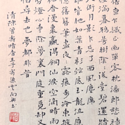 大向