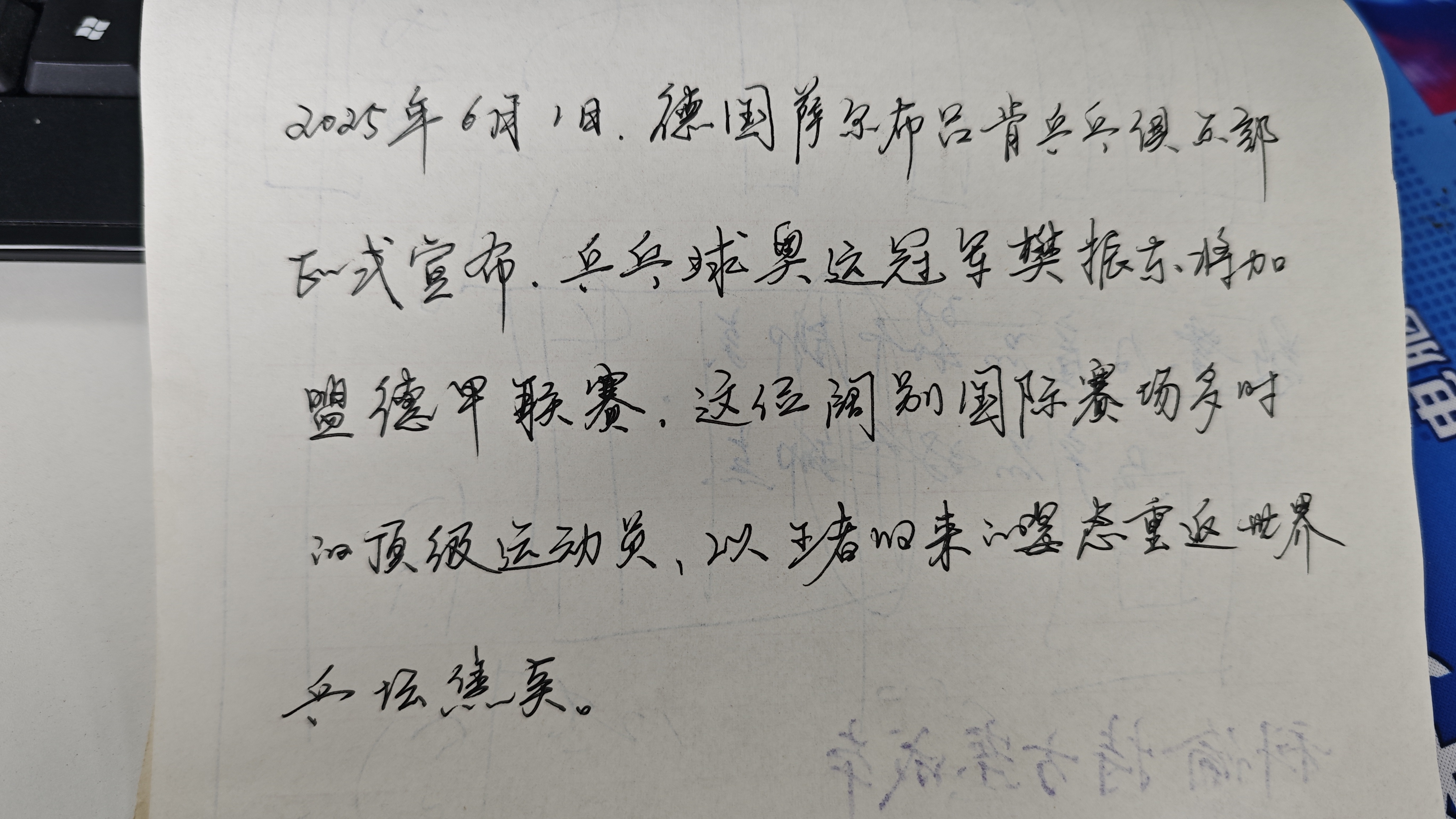 作业图片