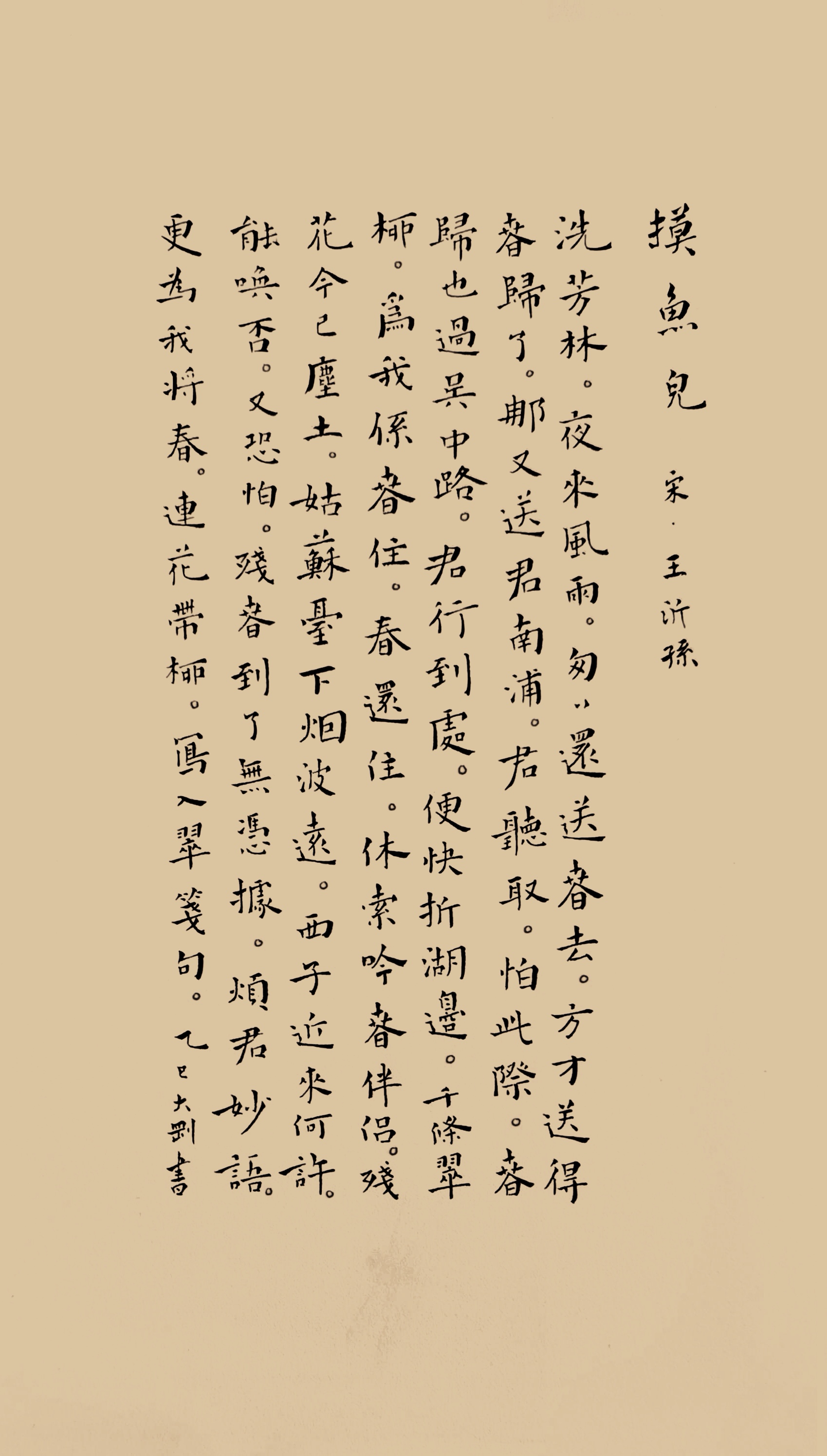 作品图片