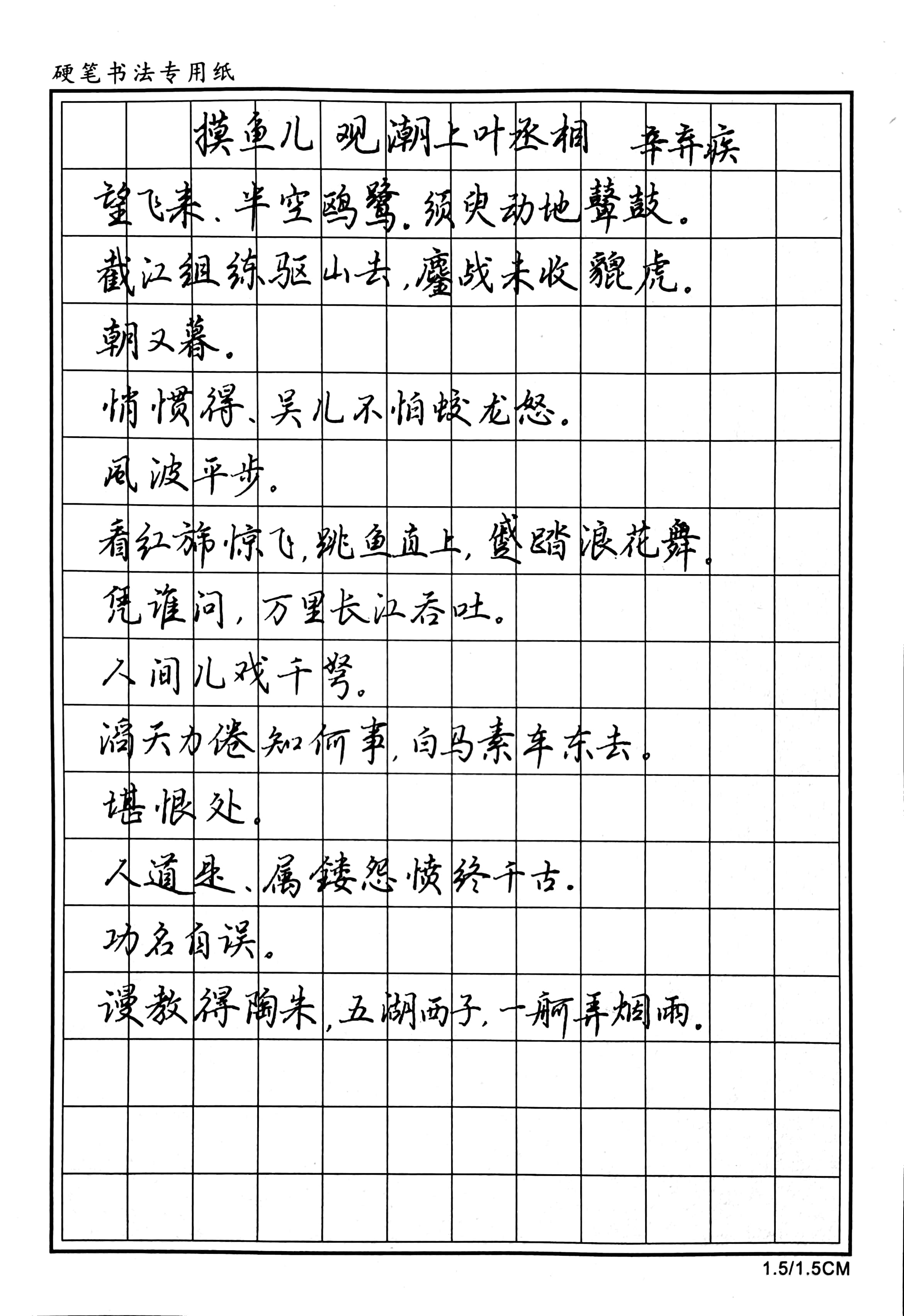 作品图片