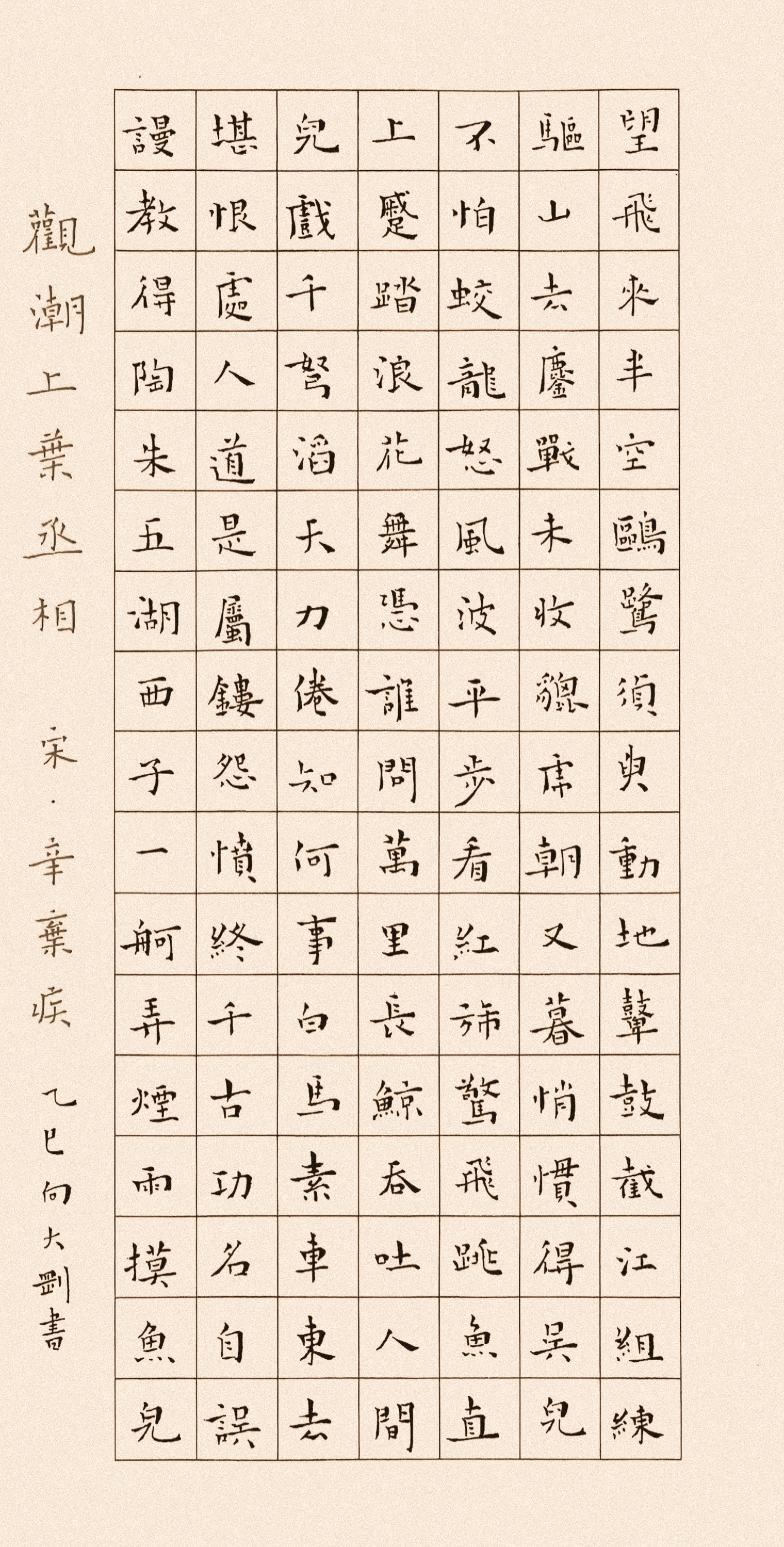 作品图片