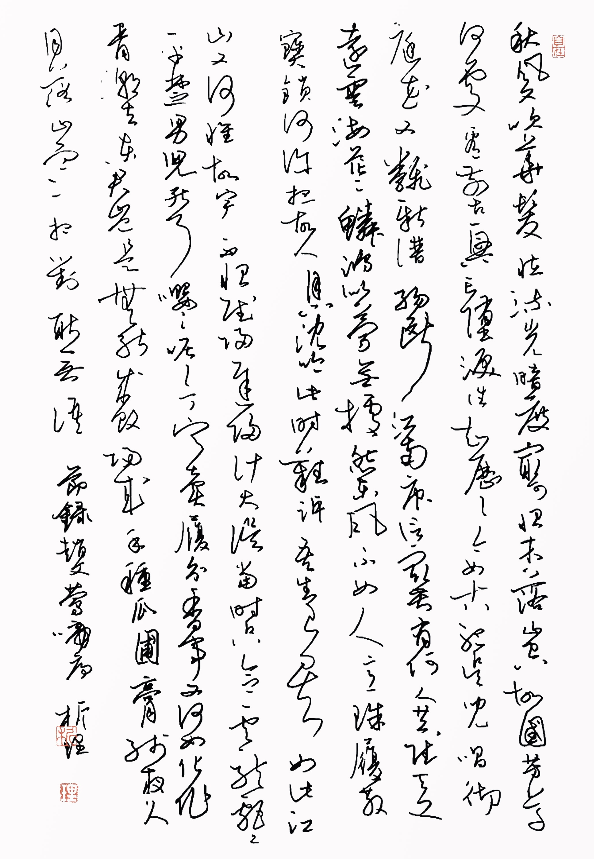Ranking Image