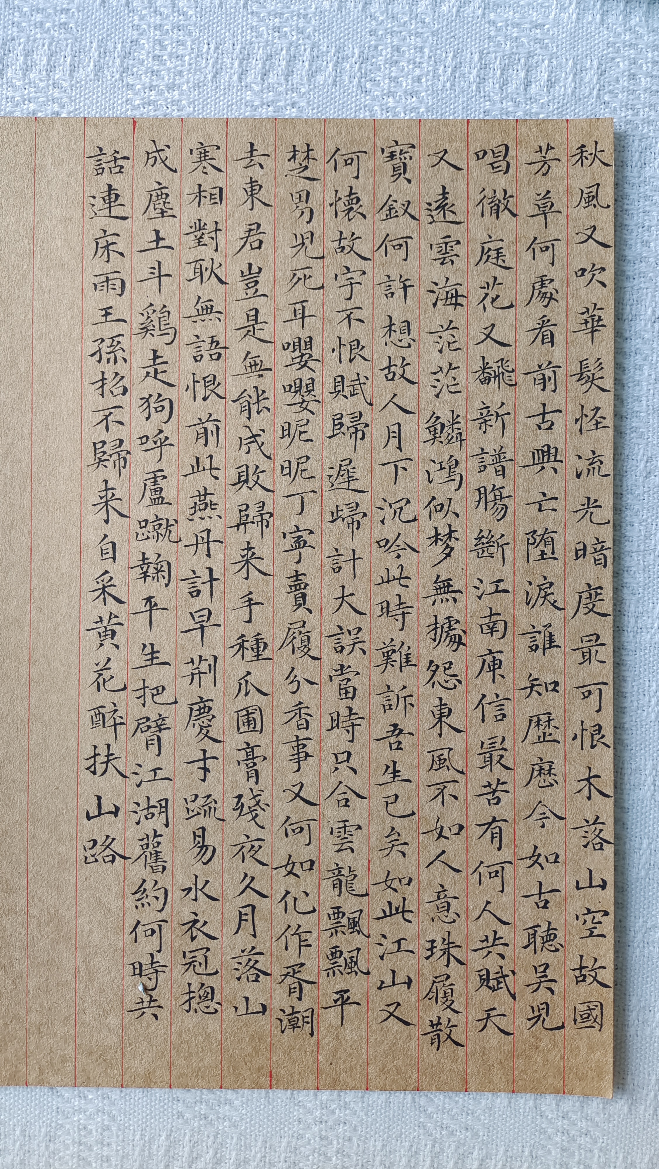 Ranking Image