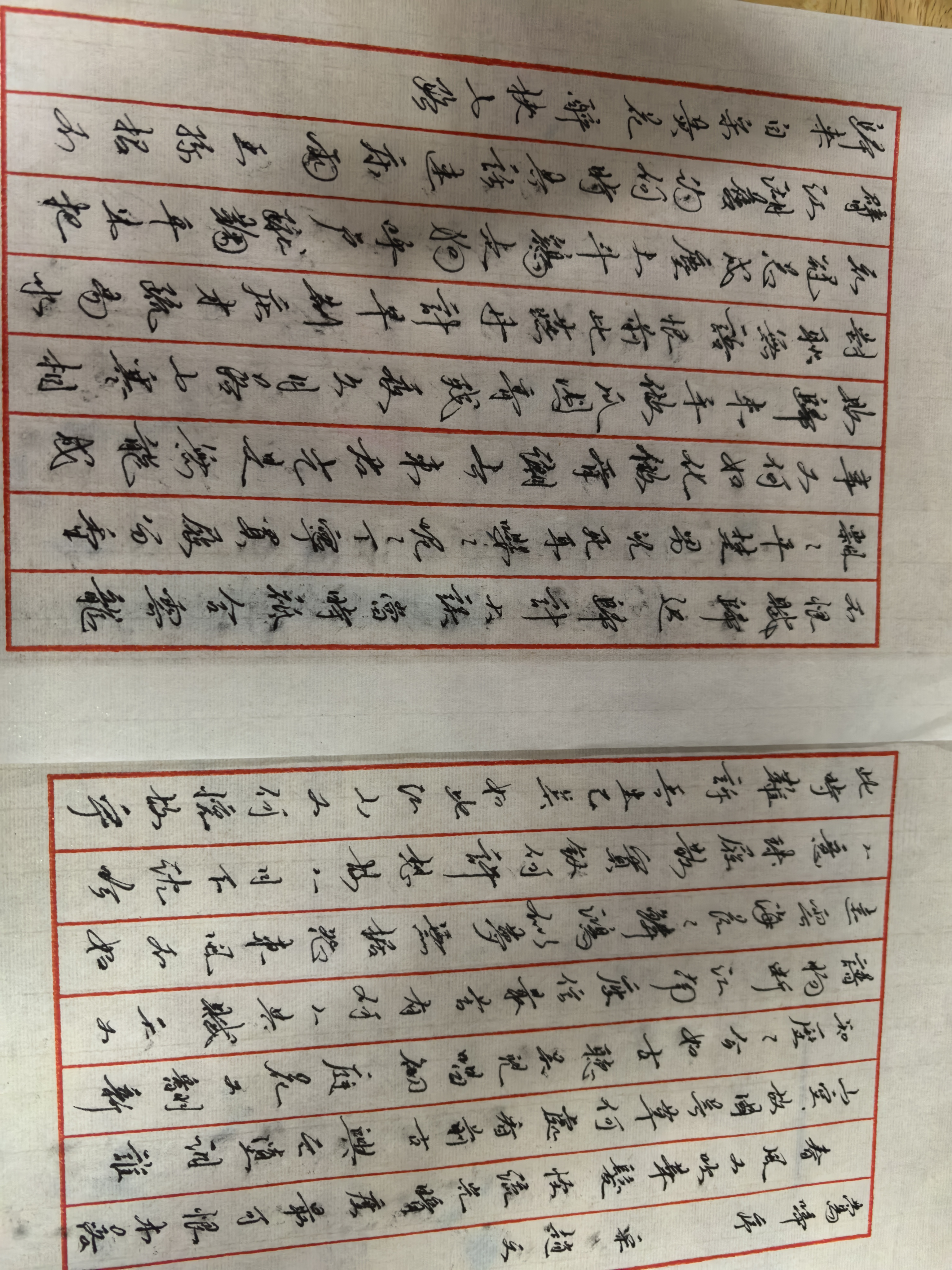 Ranking Image